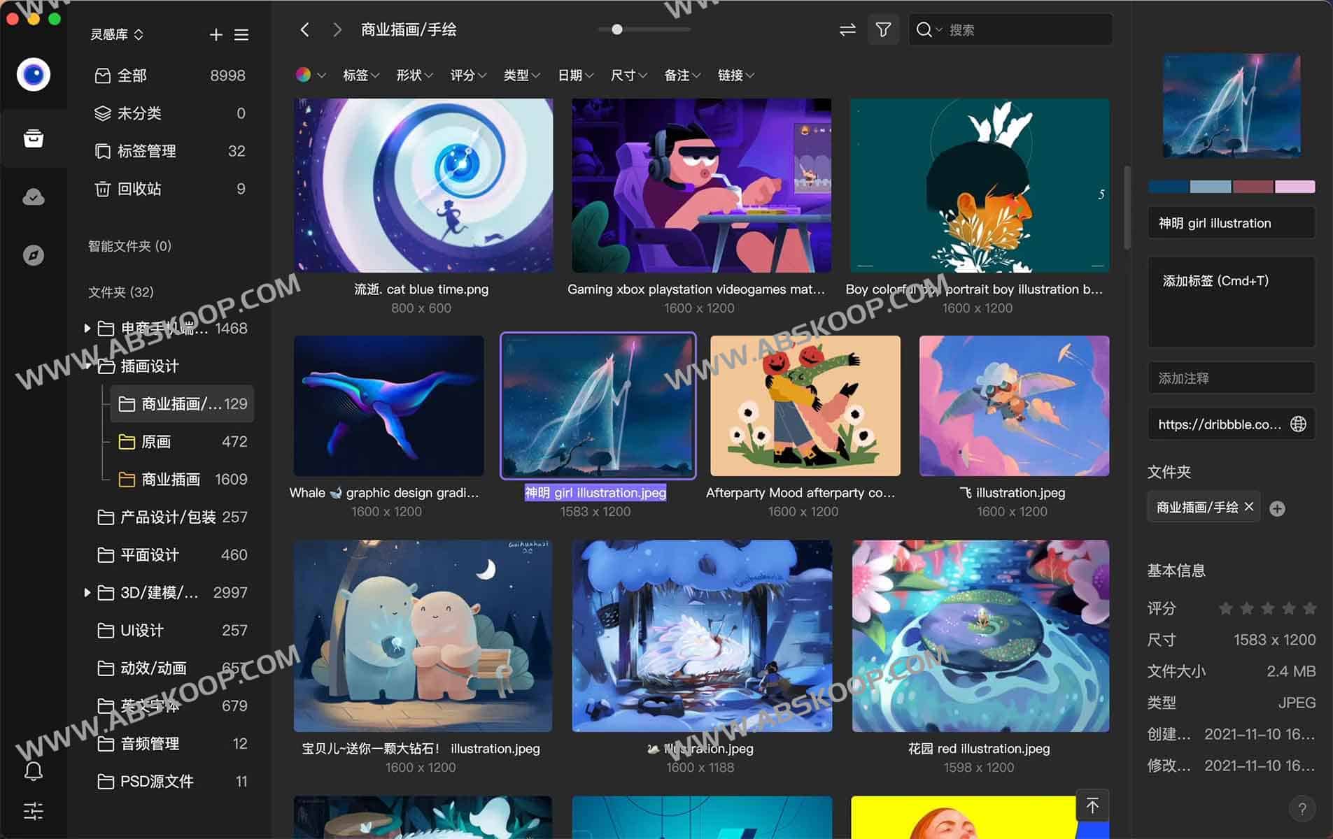 零泉：一款高效且免费的全能型数字化素材管理工具