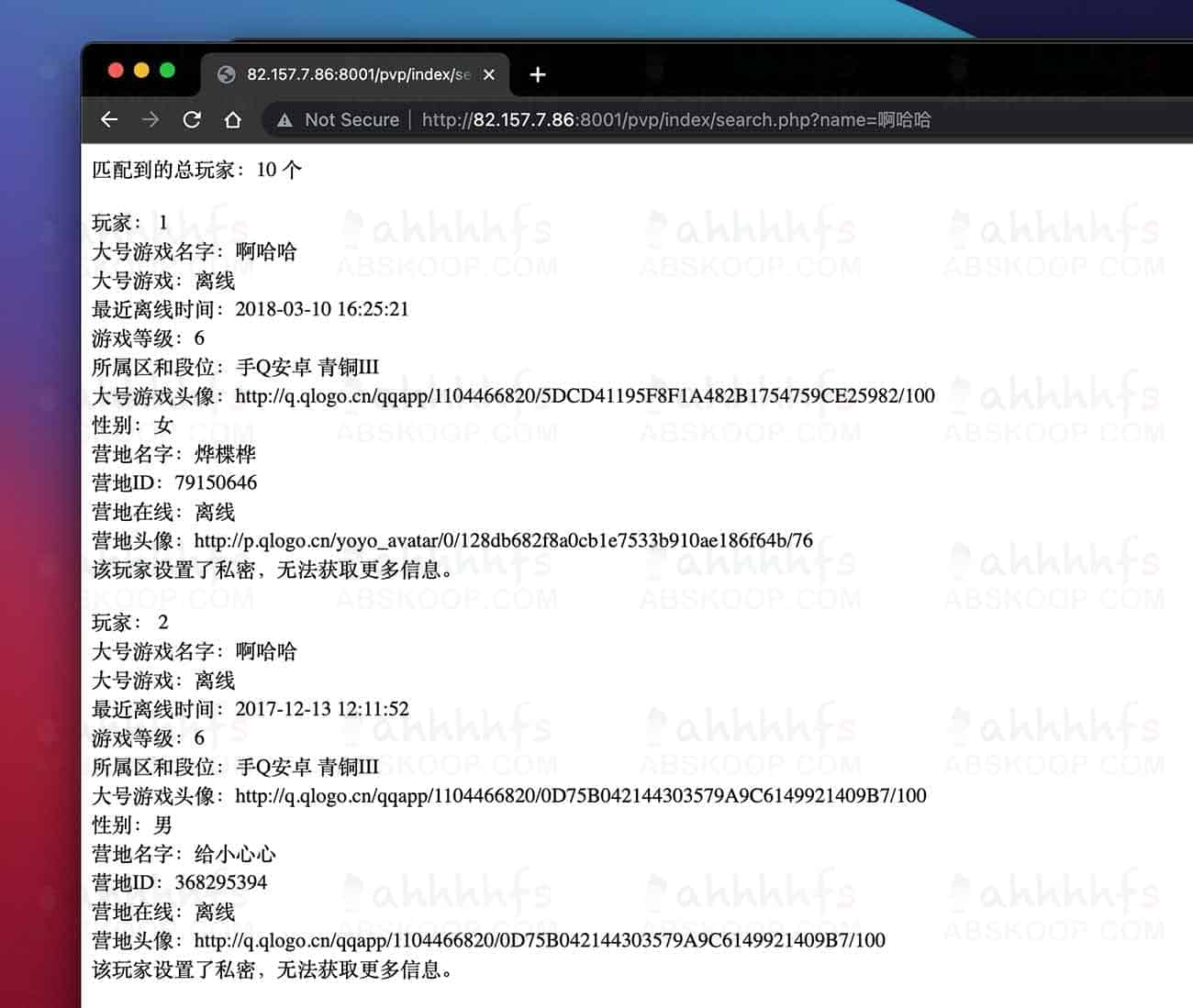开源王者荣耀玩家数据接口:支持通过游戏昵称快速检索详细档案 开源王者荣耀玩家数据接口:支持通过游戏昵称快速检索详细档案