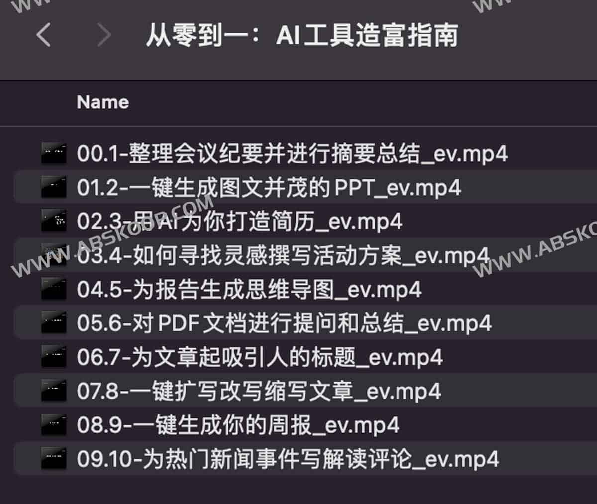 AI 文案工具实操指南:从环境配置到商业化变现路径 AI 文案工具实操指南:从环境配置到商业化变现路径