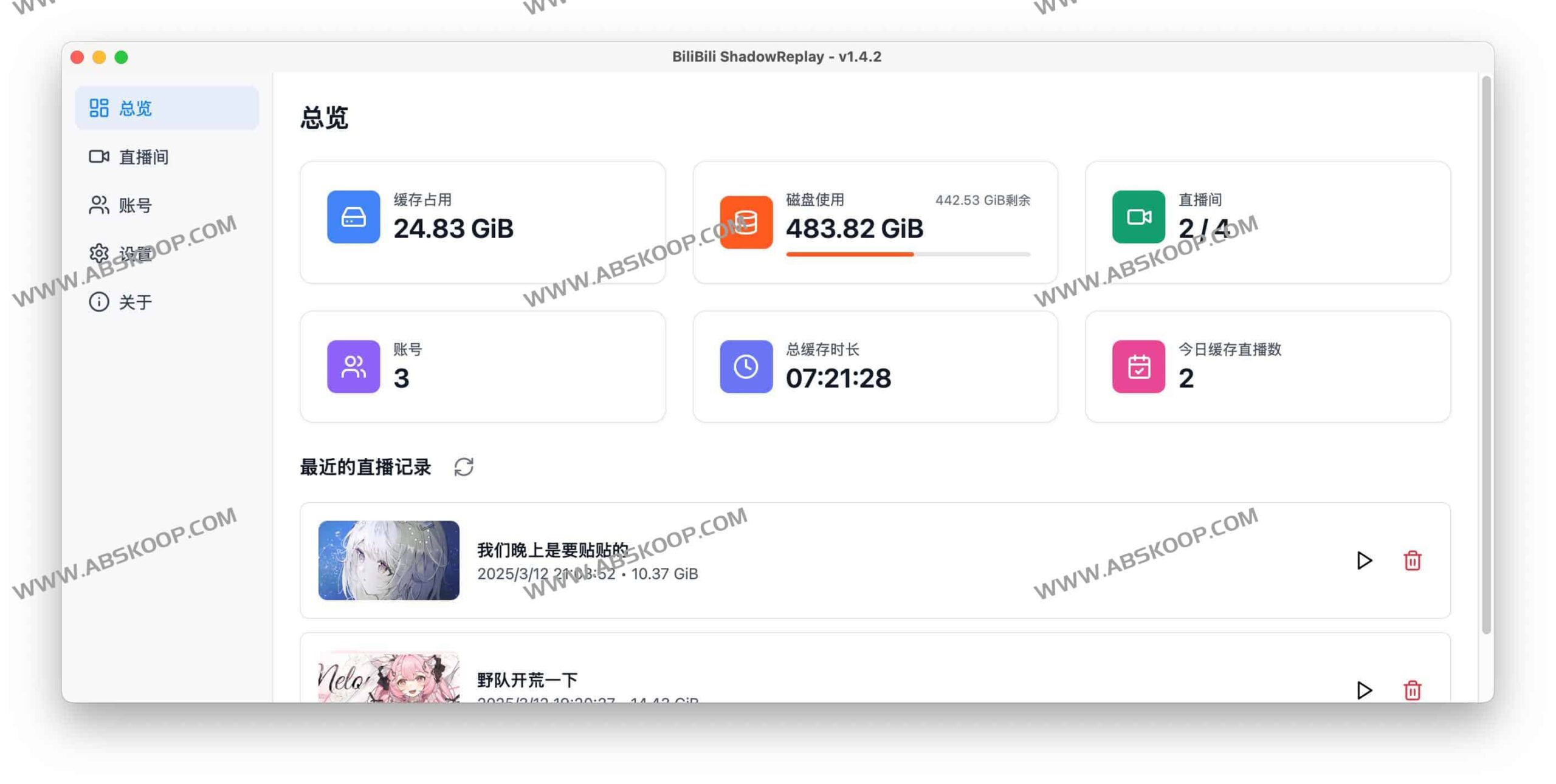 BiliBili ShadowReplay:实现 B 站直播流实时切片与回溯 BiliBili ShadowReplay:实现 B 站直播流实时切片与回溯