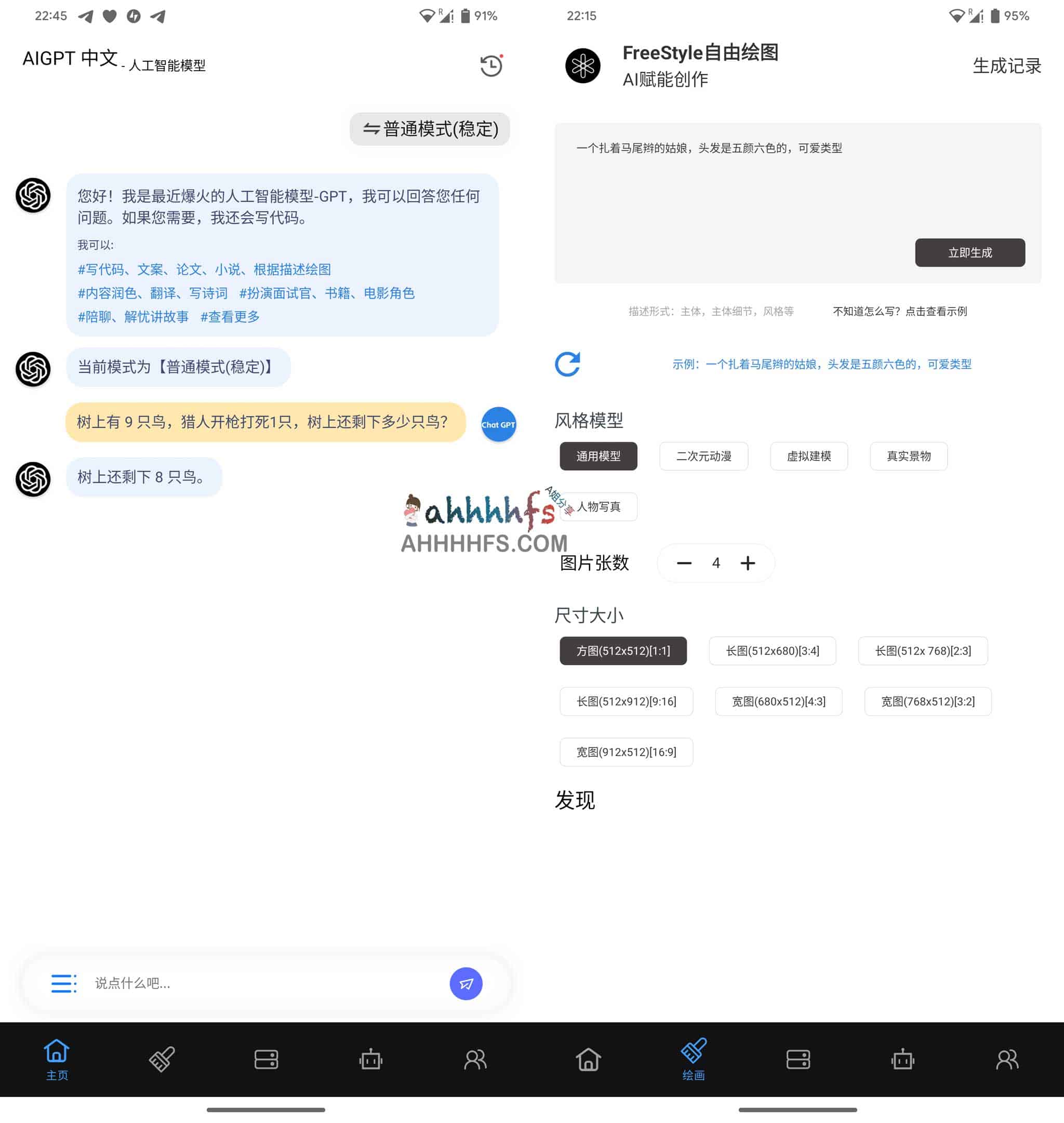 GPT 中文增强版 v1.41:实现原生中文交互与不限次调用,通过内置翻译层消除语言障碍并解除使用限制 GPT 中文增强版 v1.41:实现原生中文交互与不限次调用,通过内置翻译层消除语言障碍并解除使用限制