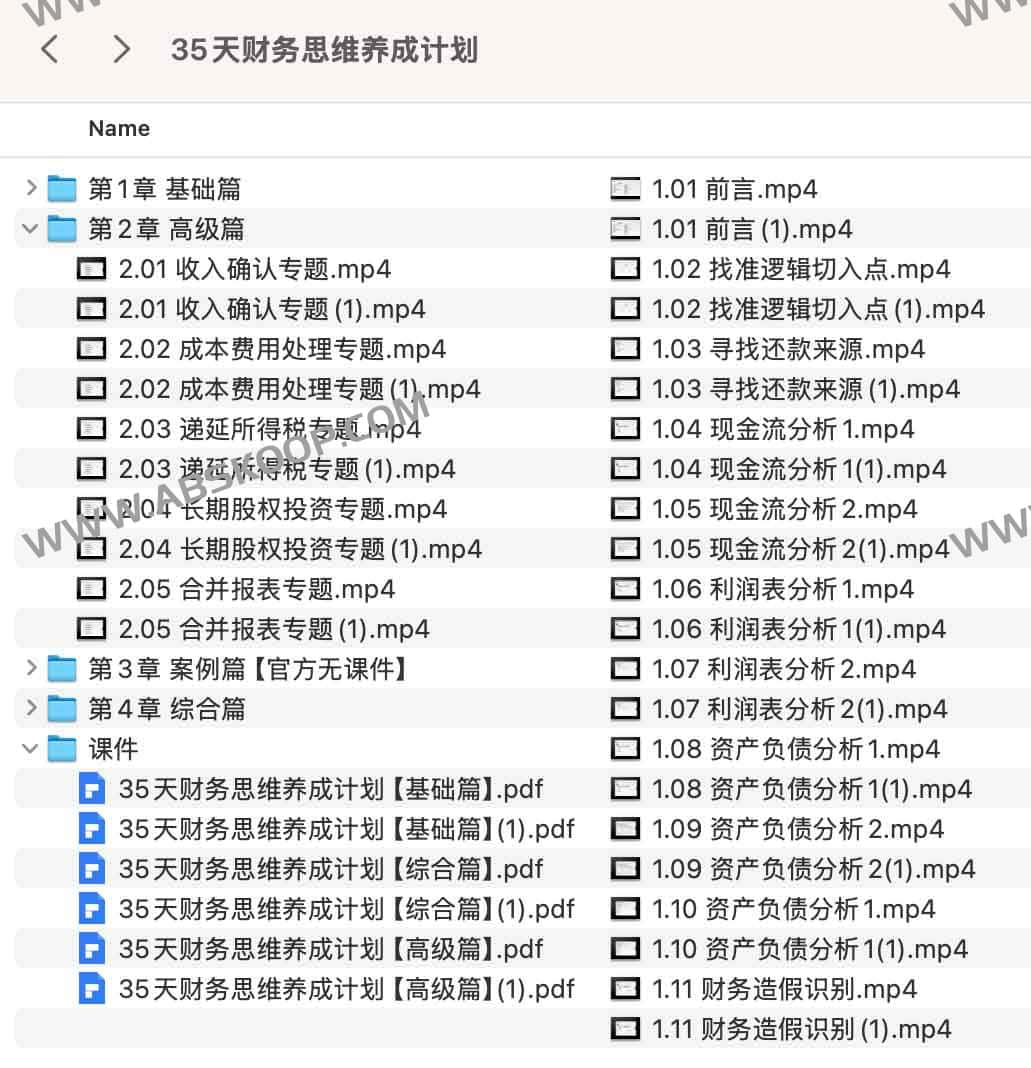 习惯性记账却看不懂资金流向？尝试用 35 天重建你的财务逻辑体系