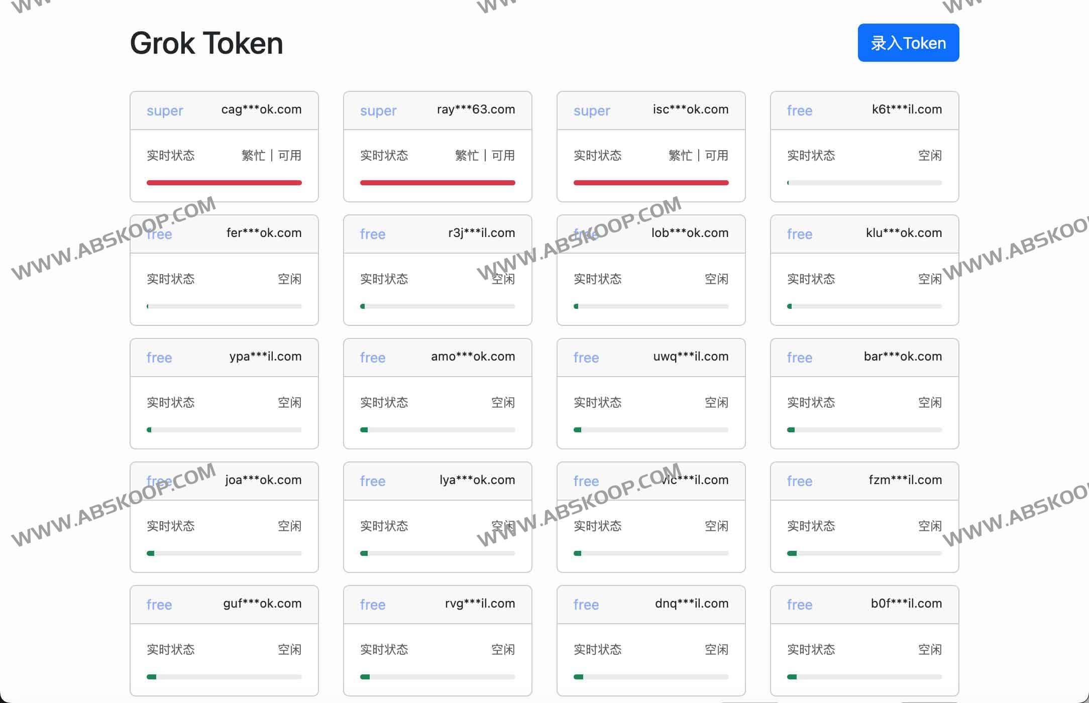 Grok Mirror 部署指南：实现多账号共享管理与免翻访问