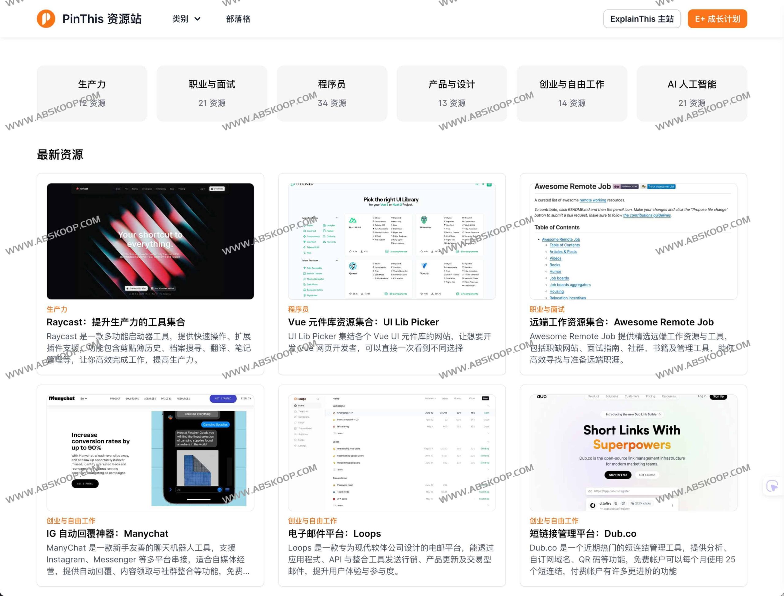 面对 AI 时代的技能迭代焦虑,工程师该如何构建高效的知识体系?试试 ExplainThis 资源库 面对 AI 时代的技能迭代焦虑,工程师该如何构建高效的知识体系?试试 ExplainThis 资源库