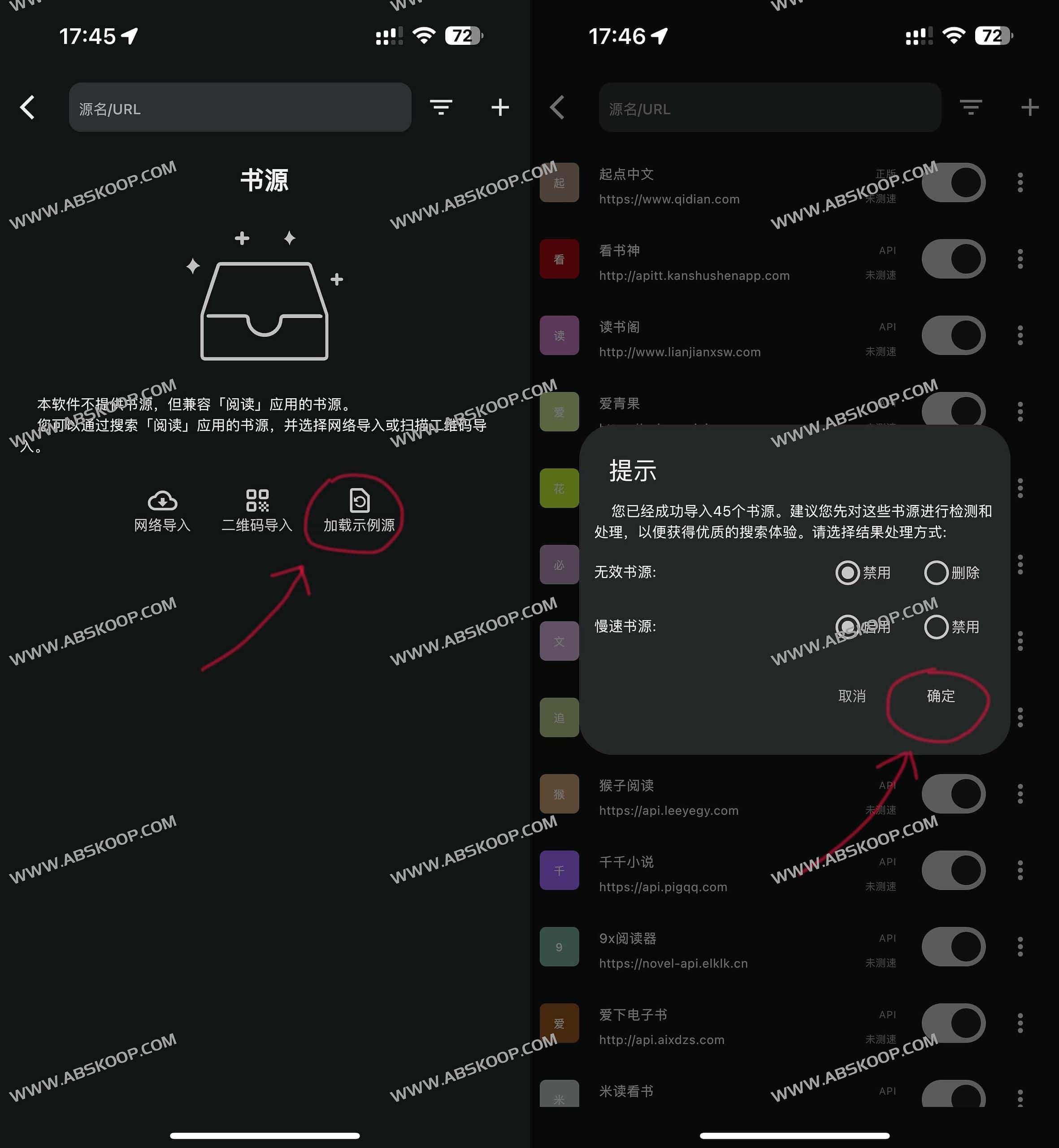 厌倦了阅读软件的广告弹窗?试试这款纯净且支持自定义书源的免费阅读器 厌倦了阅读软件的广告弹窗?试试这款纯净且支持自定义书源的免费阅读器