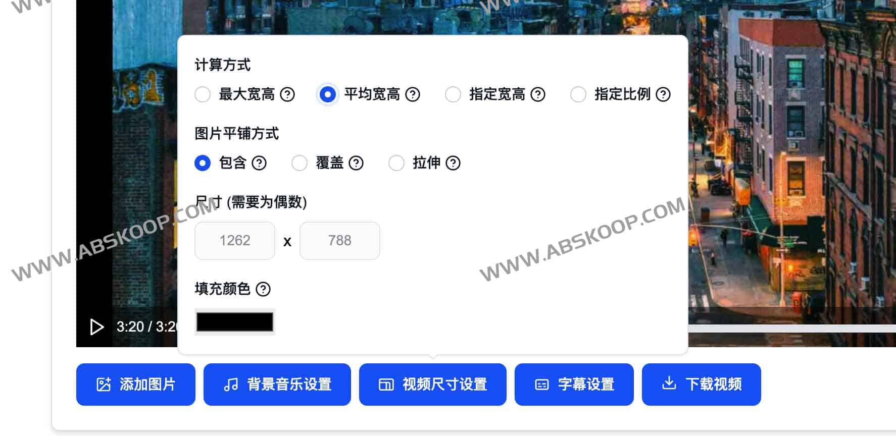 VidPic：支持浏览器直接运行的免费图片转视频工具及使用指南