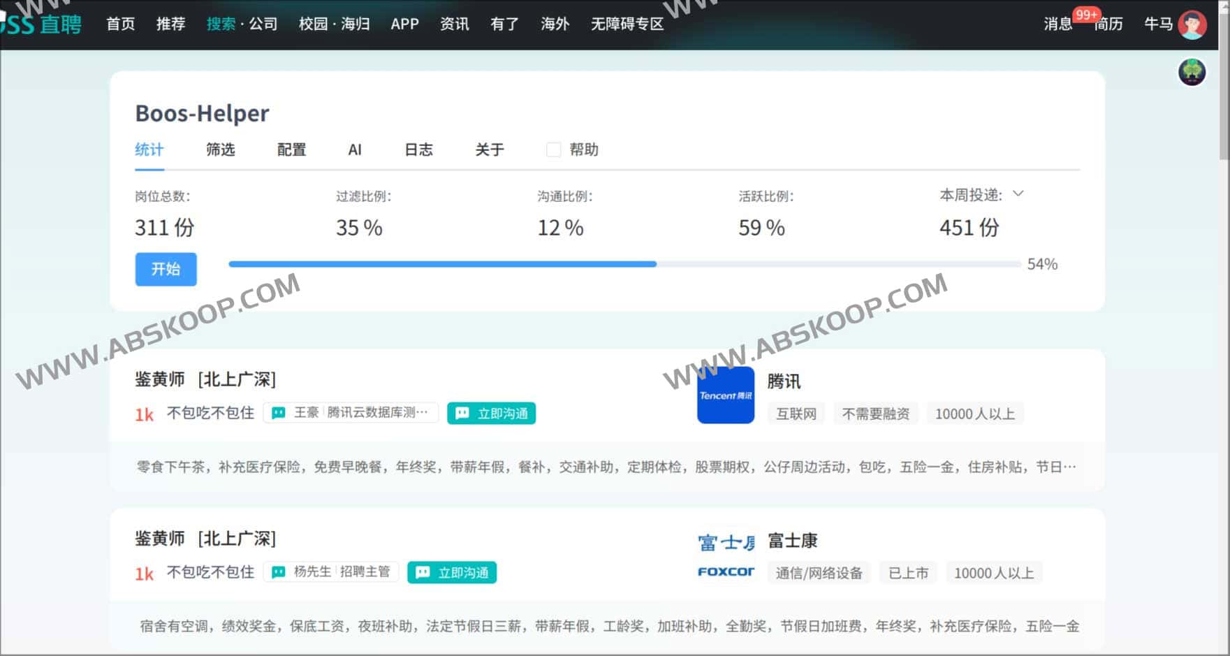 投递简历被广告干扰且效率低下?试试这款集成 GPT 自动打招呼的 Boss 直聘优化助手 投递简历被广告干扰且效率低下?试试这款集成 GPT 自动打招呼的 Boss 直聘优化助手