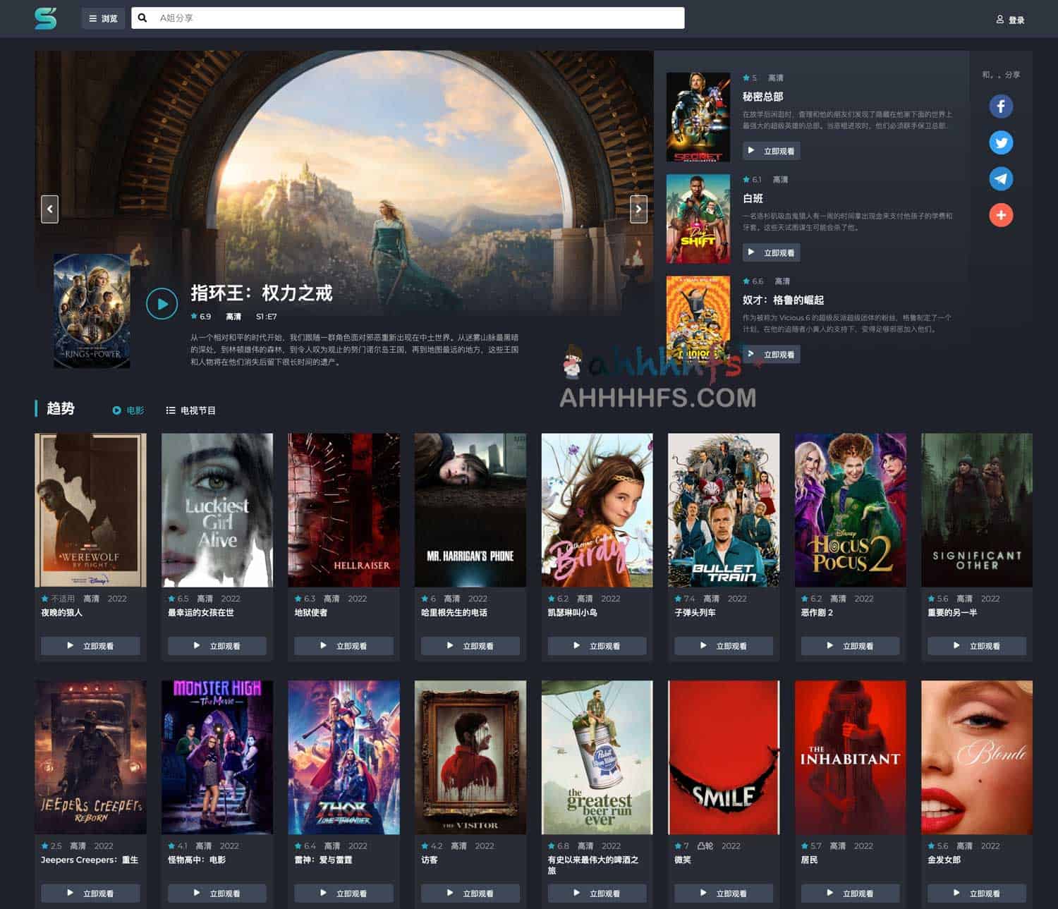 厌倦了在线看剧时的频繁弹窗?试试 SFlix:一个纯净无广告的高清流媒体替代方案 厌倦了在线看剧时的频繁弹窗?试试 SFlix:一个纯净无广告的高清流媒体替代方案