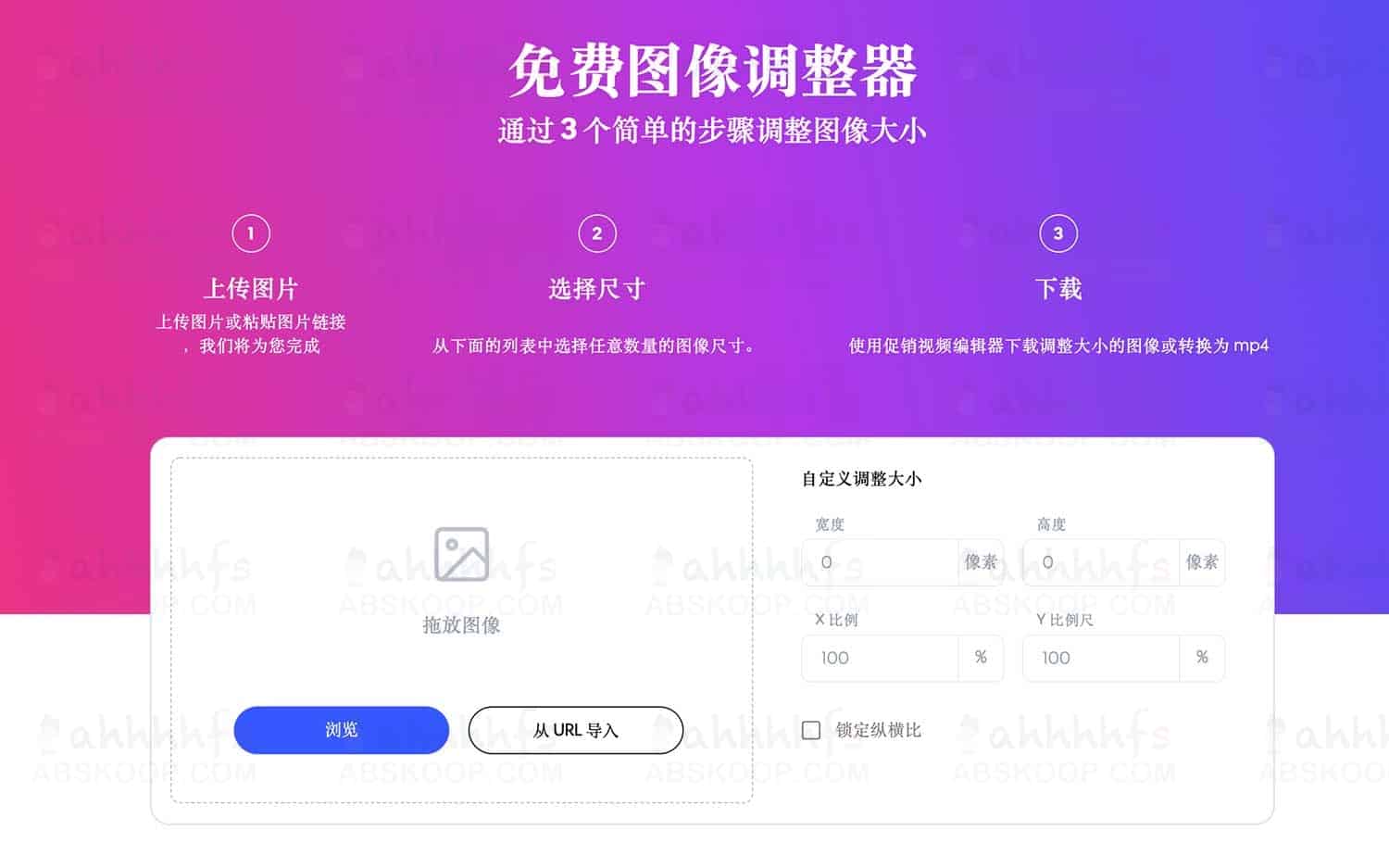 Promo 在线图片尺寸调整指南：适配主流社交平台的视觉优化方案