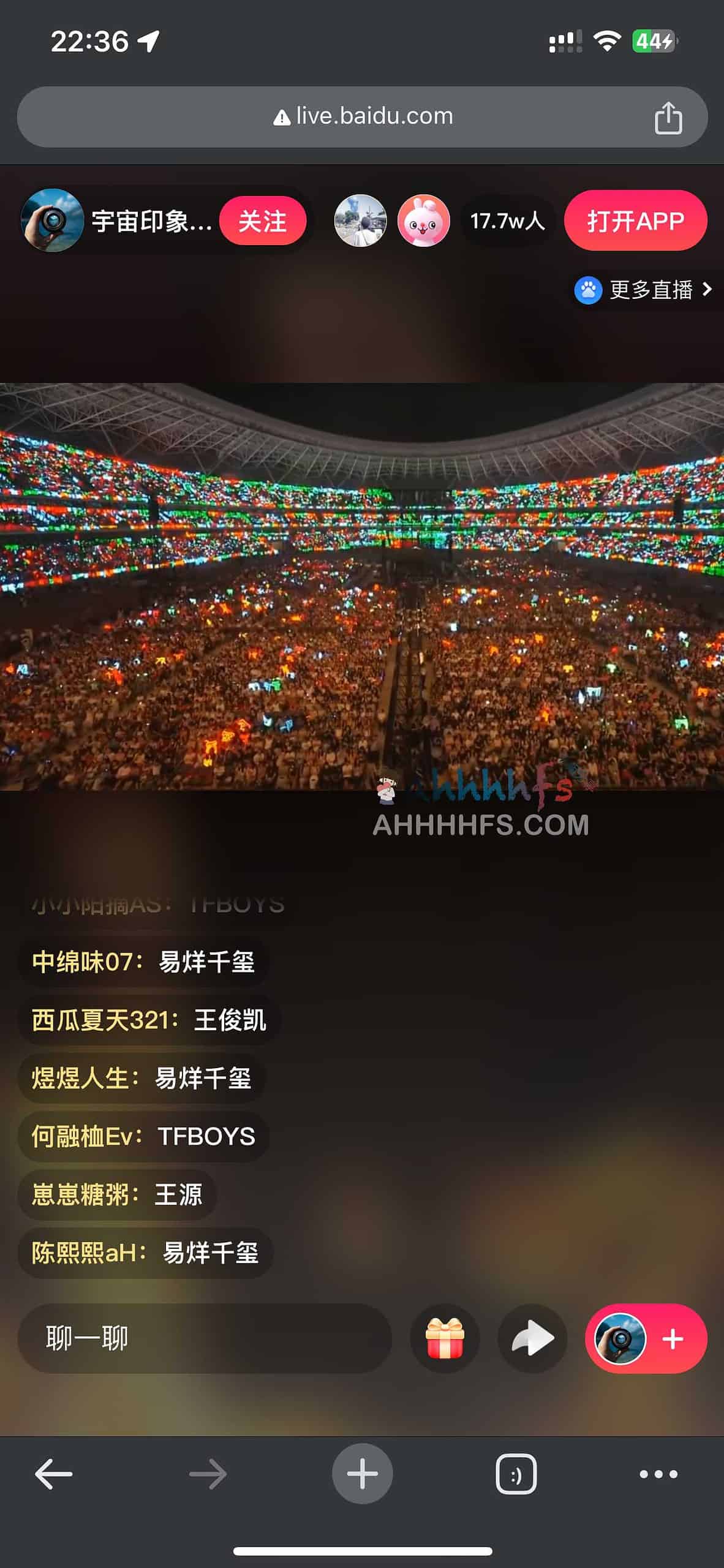 如何观看 TFBOYS 十年之约演唱会直播：完整观看步骤指南