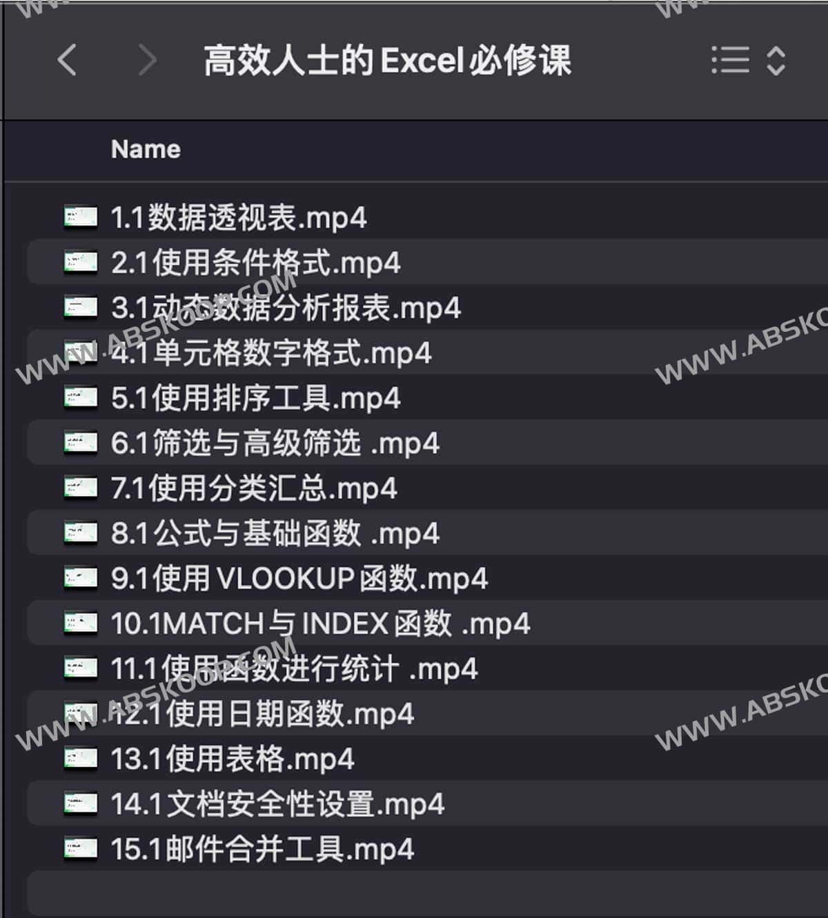 Excel 进阶实操指南：核心功能速查与办公效率优化方案