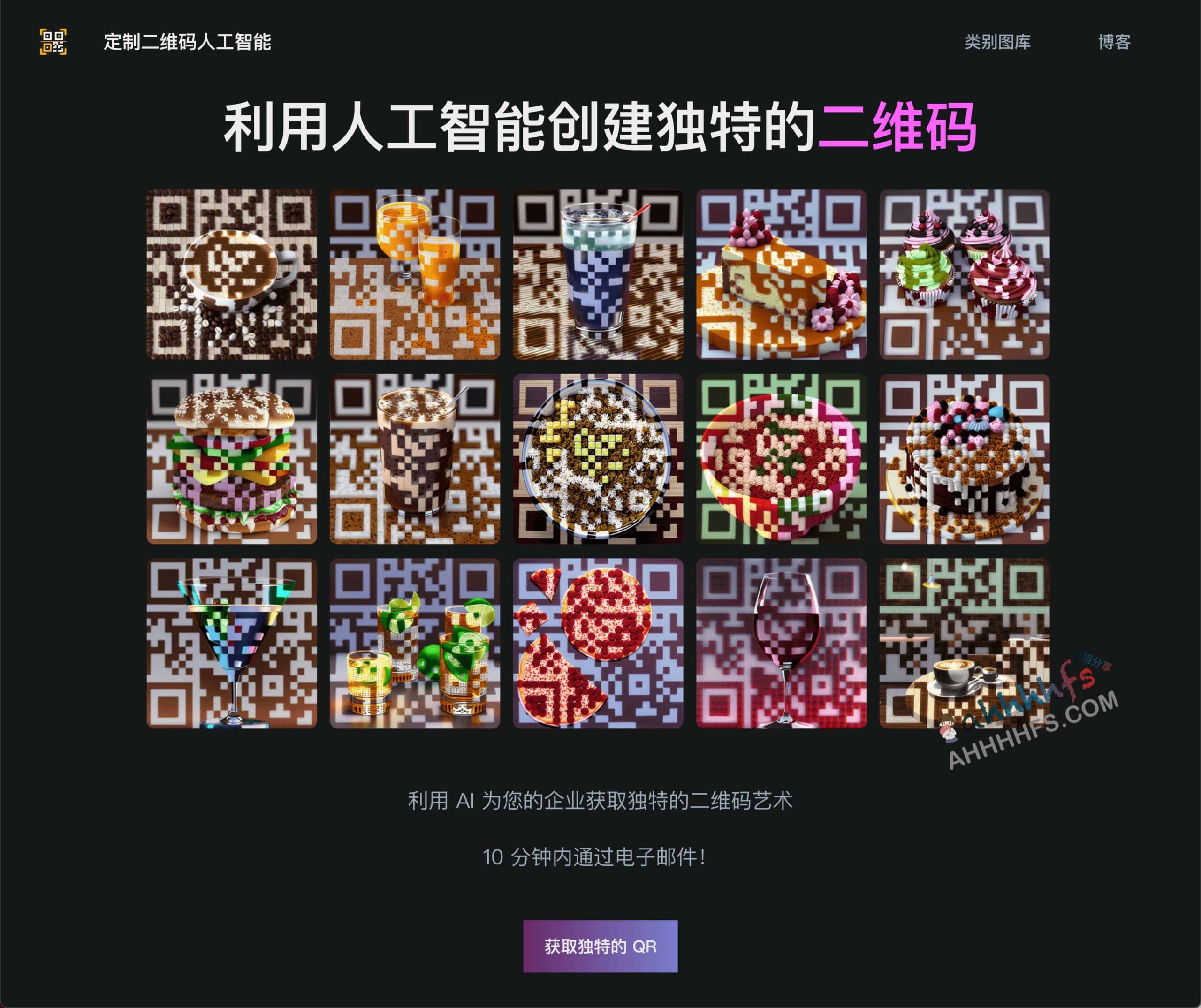 AI 艺术二维码定制指南:从提示词优化到视觉效果实现 AI 艺术二维码定制指南:从提示词优化到视觉效果实现