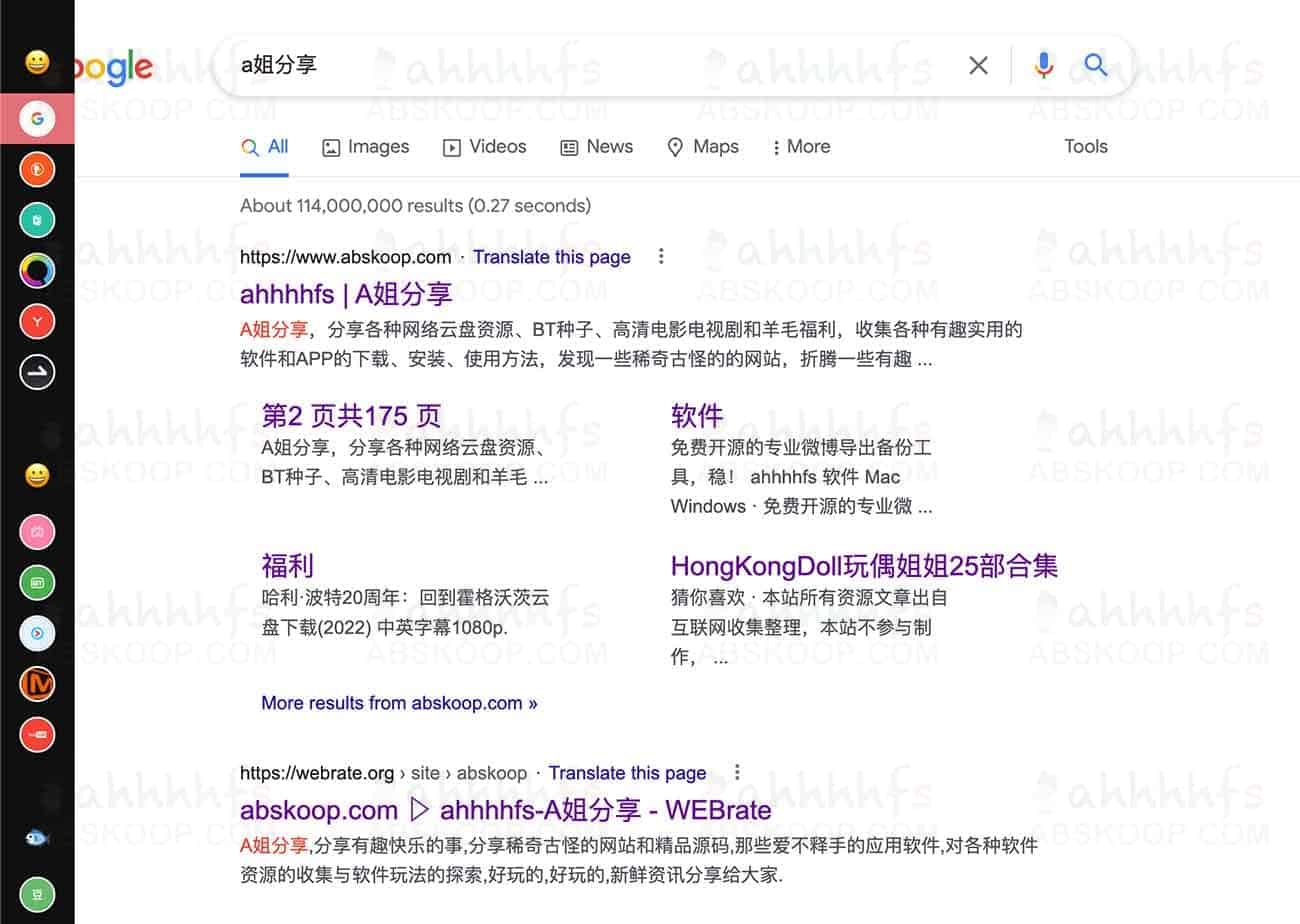 探索者小舒：支持多引擎快速切换的搜索增强工具安装与配置指南