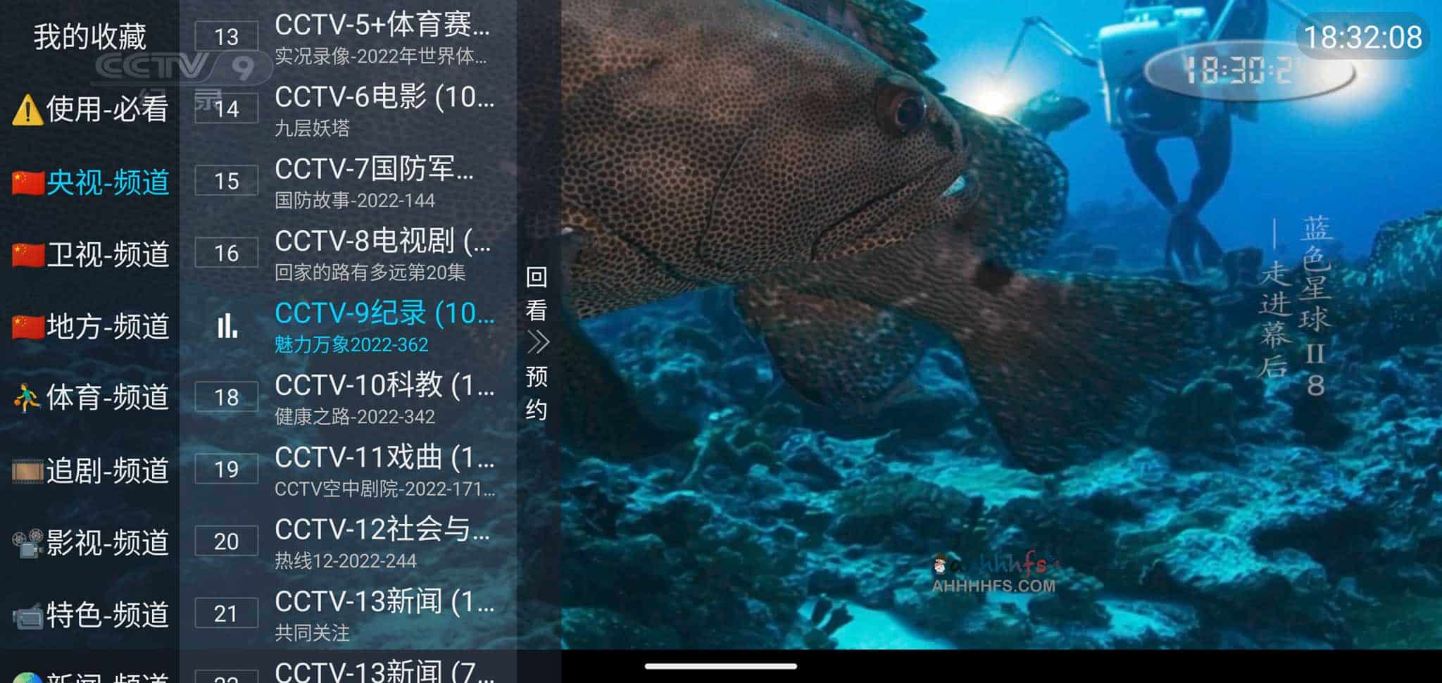 耐看 TV v1.0.6：集成海内外电视频道的免费直播工具，支持多源实时流播放与跨域观看