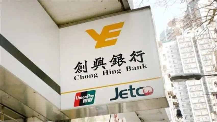 香港主流银行开户全指南：10 家机构办理流程与要点解析