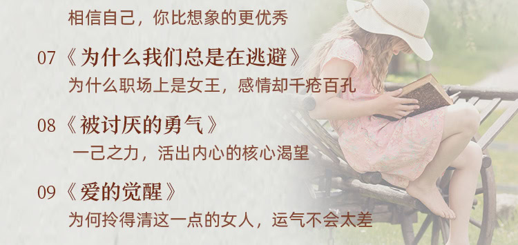 担心年龄增长带来的焦虑?陶思璇推荐 40 本女性必读经典,用阅读对抗时间 担心年龄增长带来的焦虑?陶思璇推荐 40 本女性必读经典,用阅读对抗时间