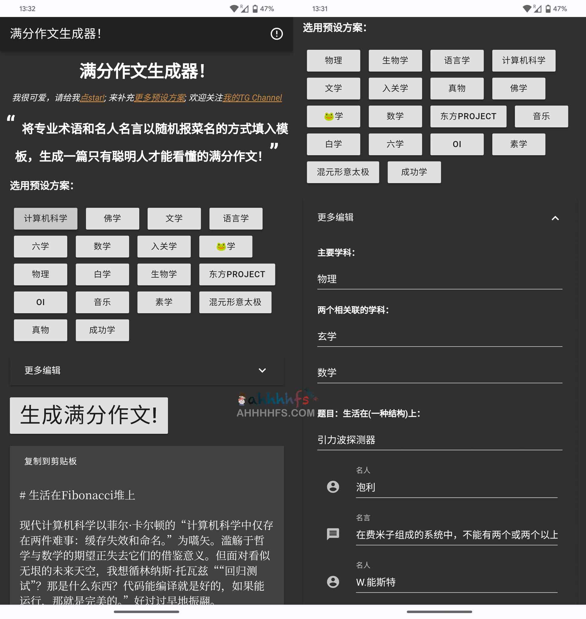 写作文没灵感或难以拿高分?试试这款能一键生成满分范文的智能工具 写作文没灵感或难以拿高分?试试这款能一键生成满分范文的智能工具