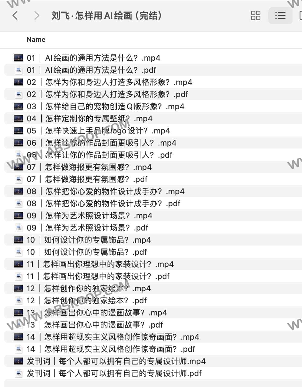 刘飞 AI 绘画全流程指南:从环境配置到实操技巧(完结版) 刘飞 AI 绘画全流程指南:从环境配置到实操技巧(完结版)