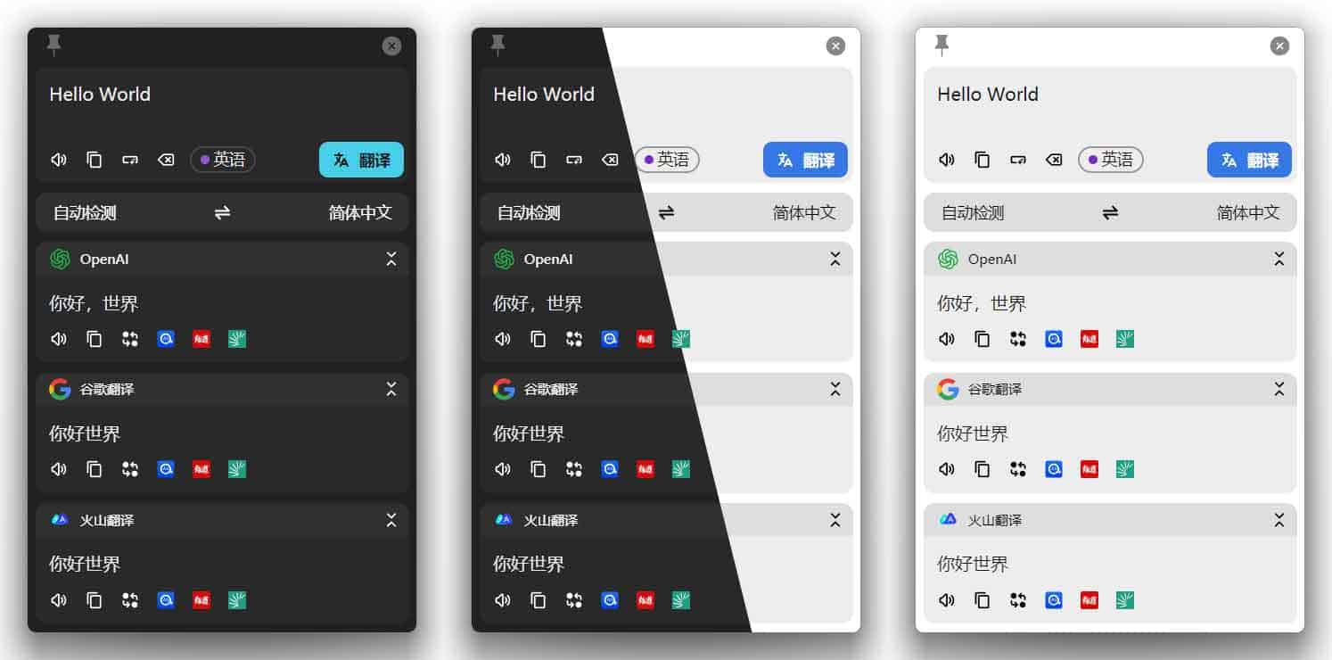 Pot 划词翻译与 OCR 工具安装指南：配置 DeepL/ChatGPT 接口及跨平台使用要点
