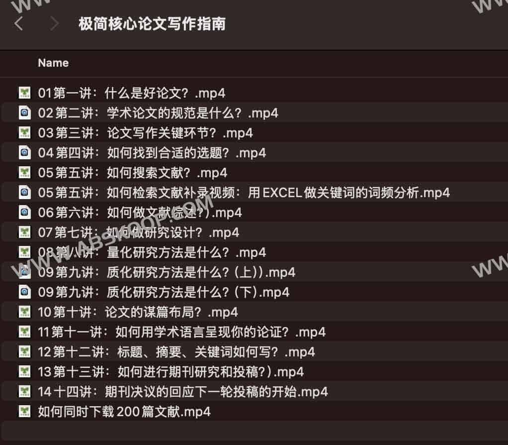 学术论文核心写作实操手册：从逻辑构建到高效成稿