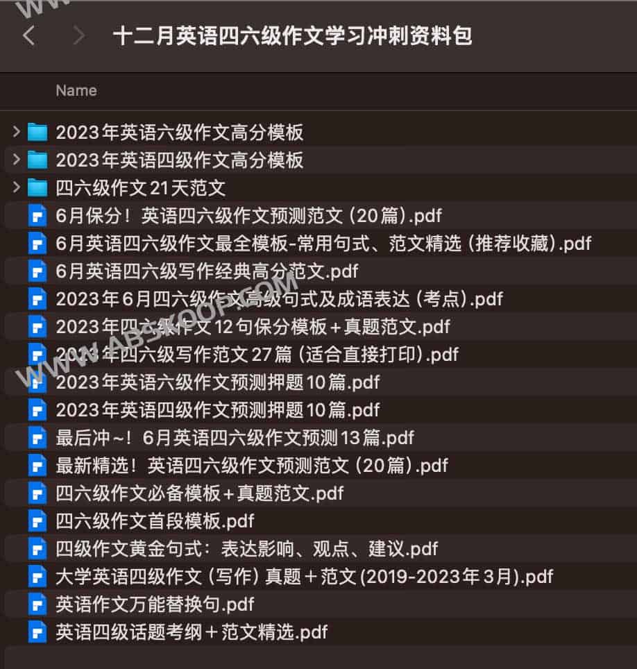 临近十二月四六级考试,作文怎么写才能拿高分?这份冲刺资料包为你提供解题思路 临近十二月四六级考试,作文怎么写才能拿高分?这份冲刺资料包为你提供解题思路