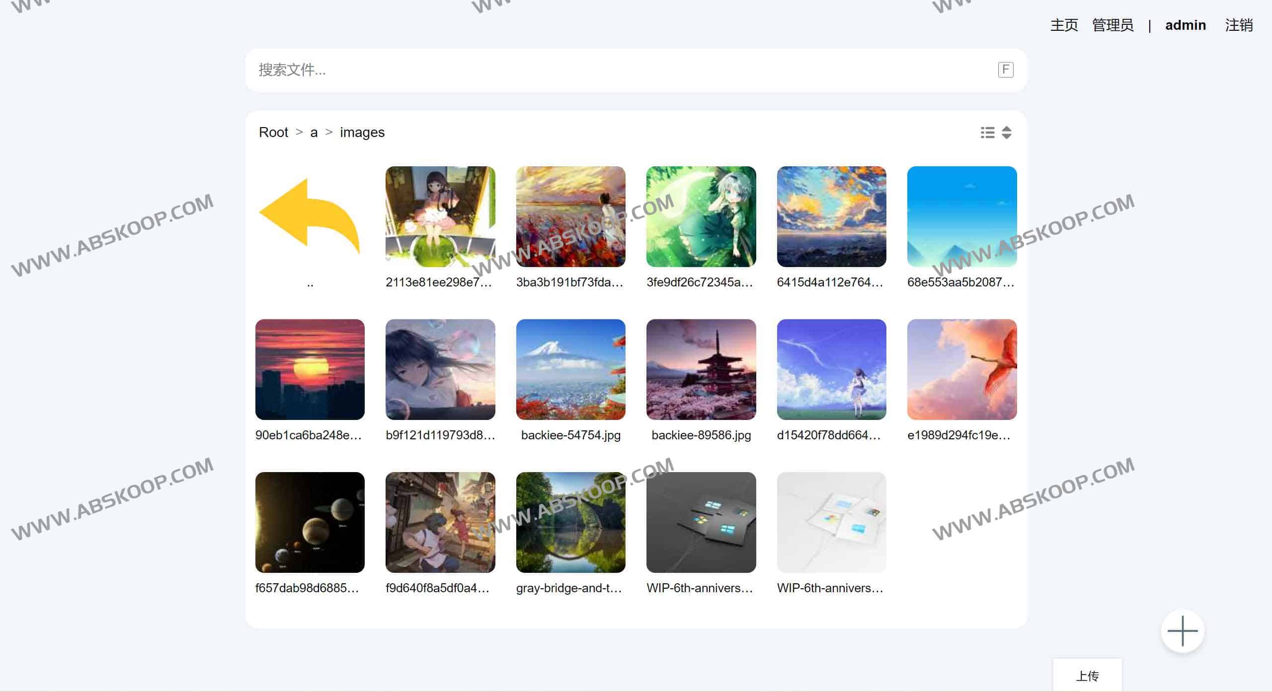 go-drive 部署指南:通过单一接口统一管理本地及 7 种主流云存储资源 go-drive 部署指南:通过单一接口统一管理本地及 7 种主流云存储资源