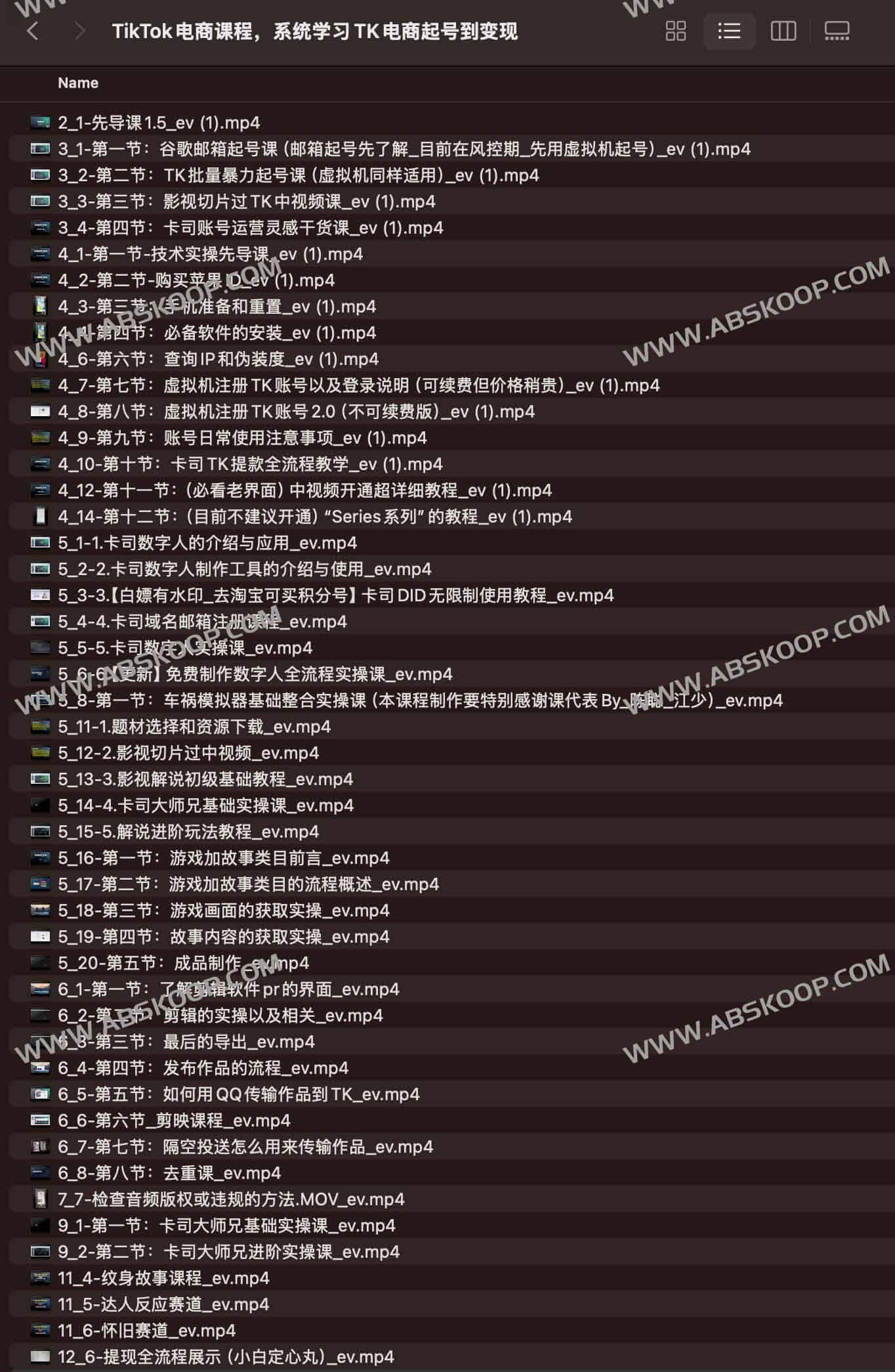 想在 TikTok 电商快速起号并实现变现?这份从零到一的系统学习指南为你拆解全流程 想在 TikTok 电商快速起号并实现变现?这份从零到一的系统学习指南为你拆解全流程