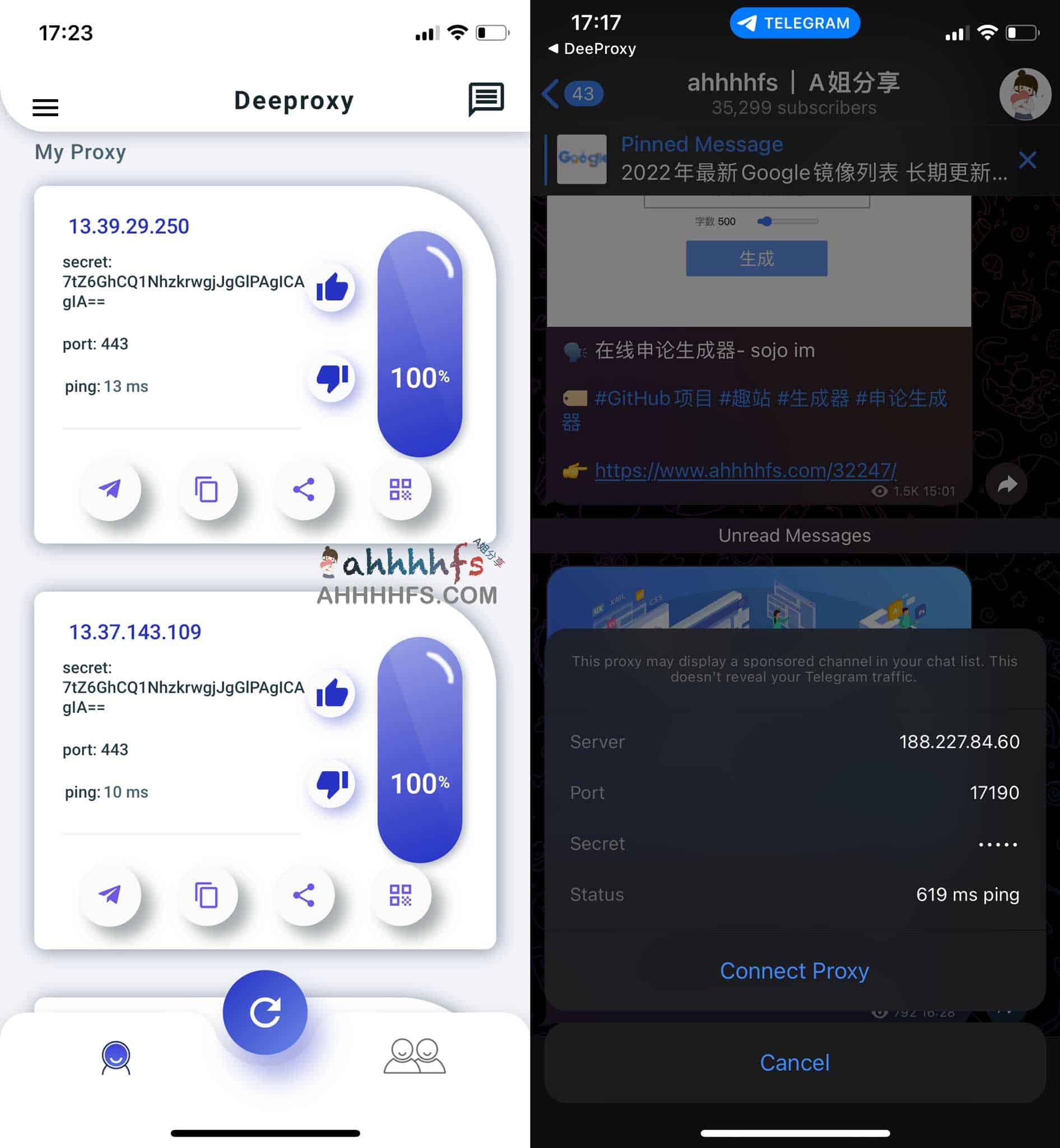 Telegram 无法连接或速度太慢？尝试用 DeeProxy 实现一键配置电报代理