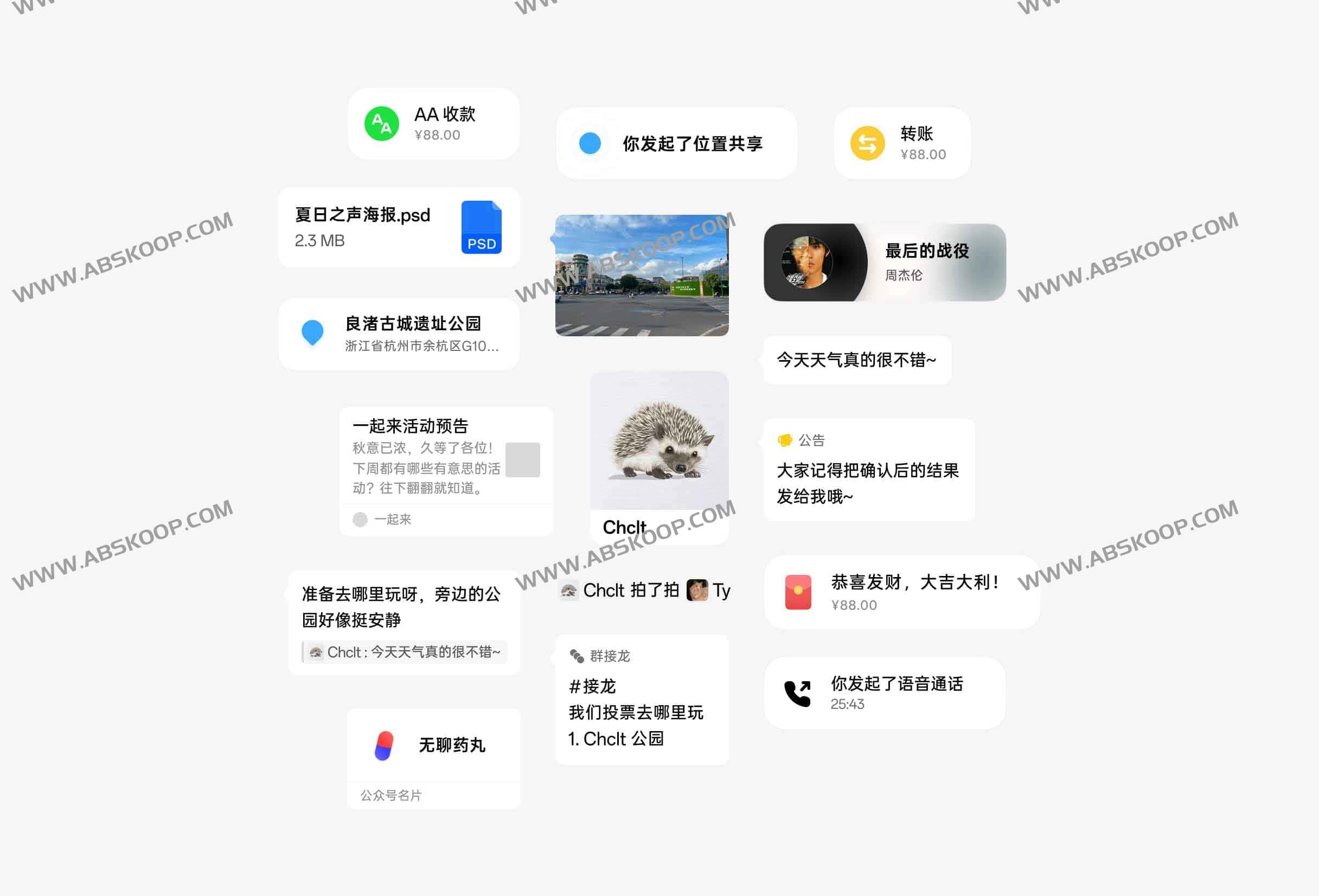 想把微信聊天记录备份并生成年度数据报告？试试开源工具 OhMyWeChat