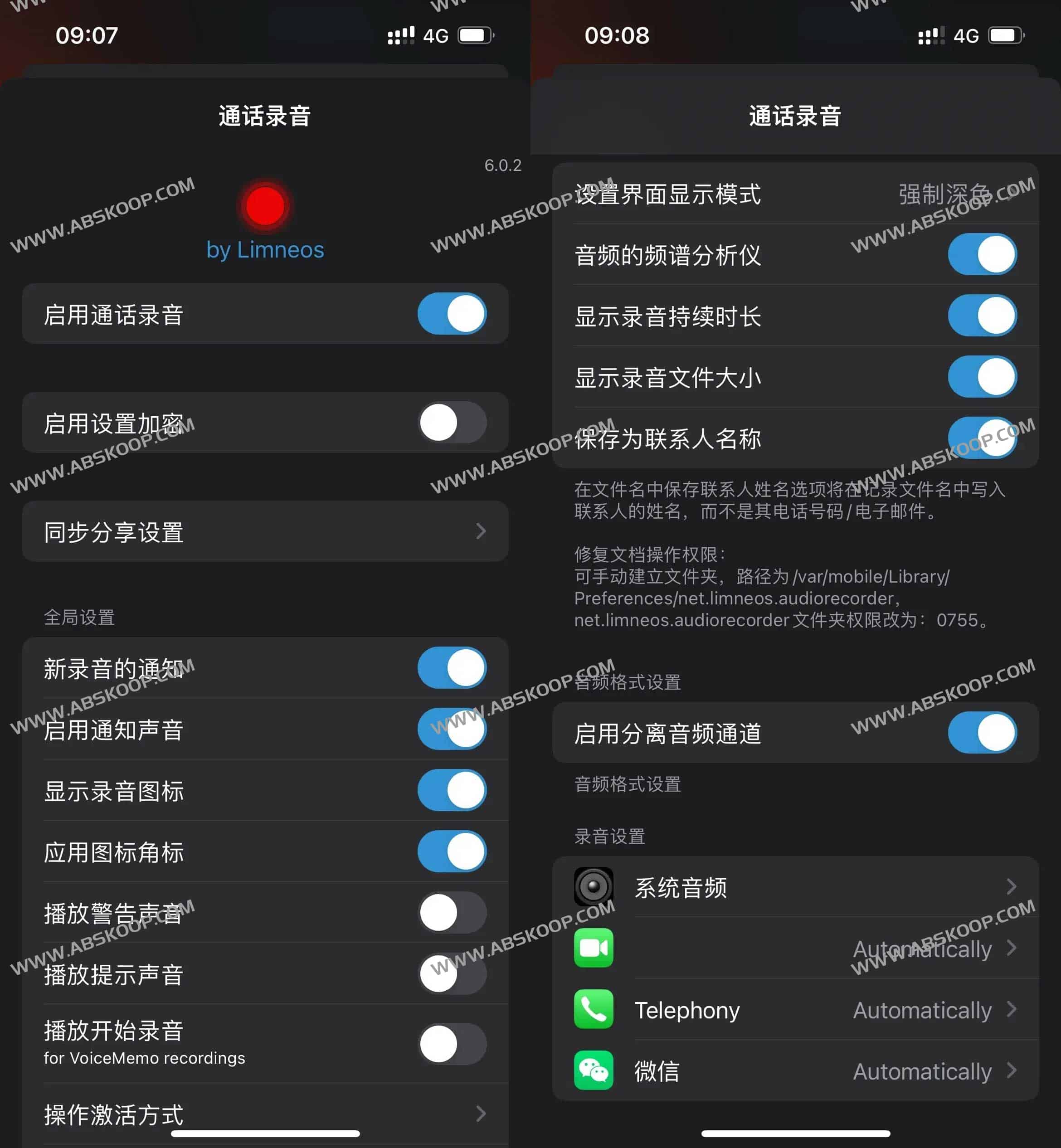 iOS 通话录音工具 AudioRecorder 中文版:安装指南与兼容性说明 iOS 通话录音工具 AudioRecorder 中文版:安装指南与兼容性说明