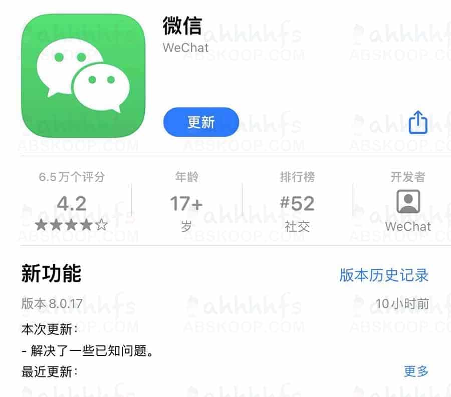 微信 iOS 版更新:语音消息支持播放暂停(版本更新说明) 微信 iOS 版更新:语音消息支持播放暂停(版本更新说明)