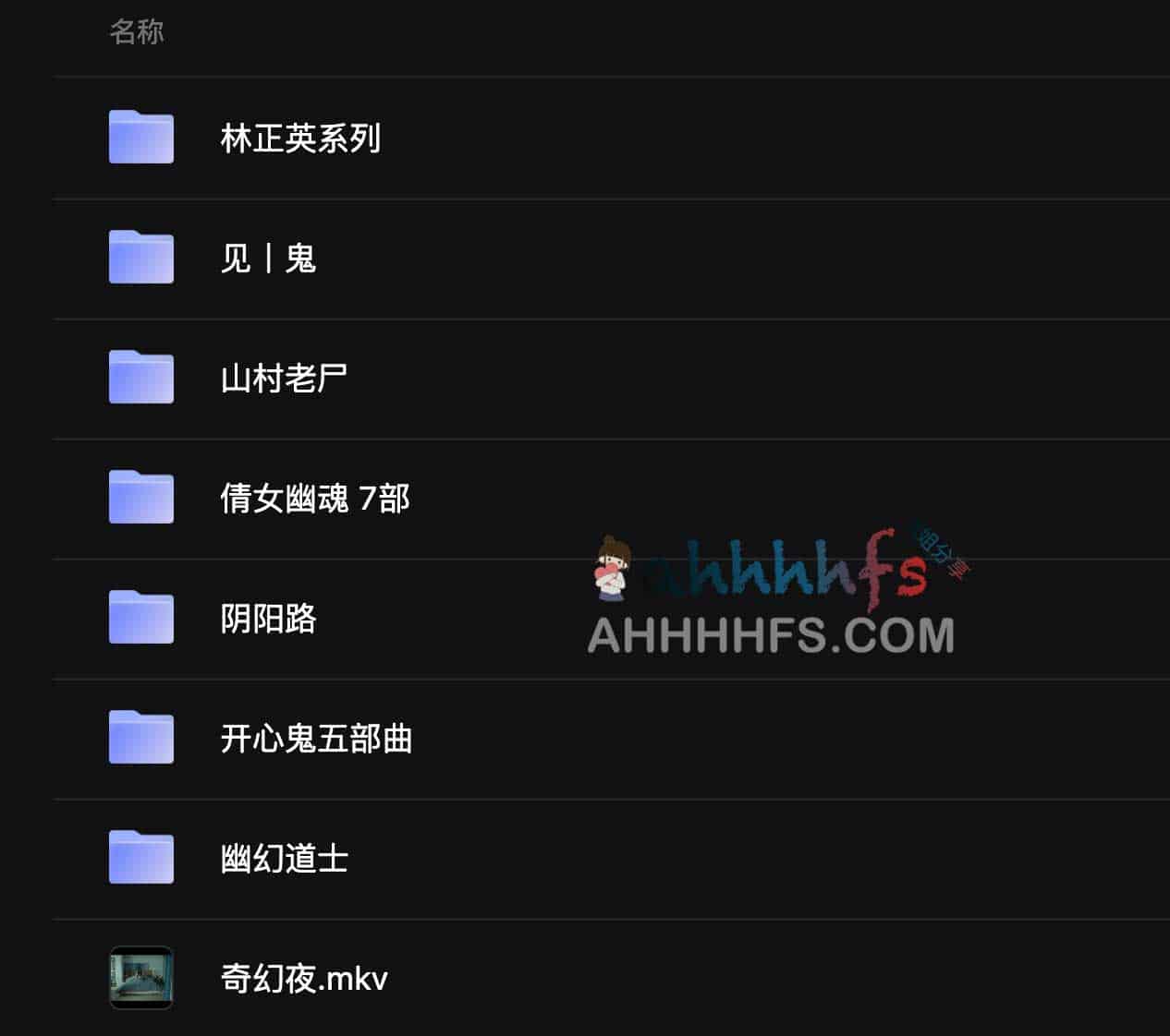 港产灵异电影精选指南:核心经典作集结,分主题剖析港式恐怖美学 港产灵异电影精选指南:核心经典作集结,分主题剖析港式恐怖美学