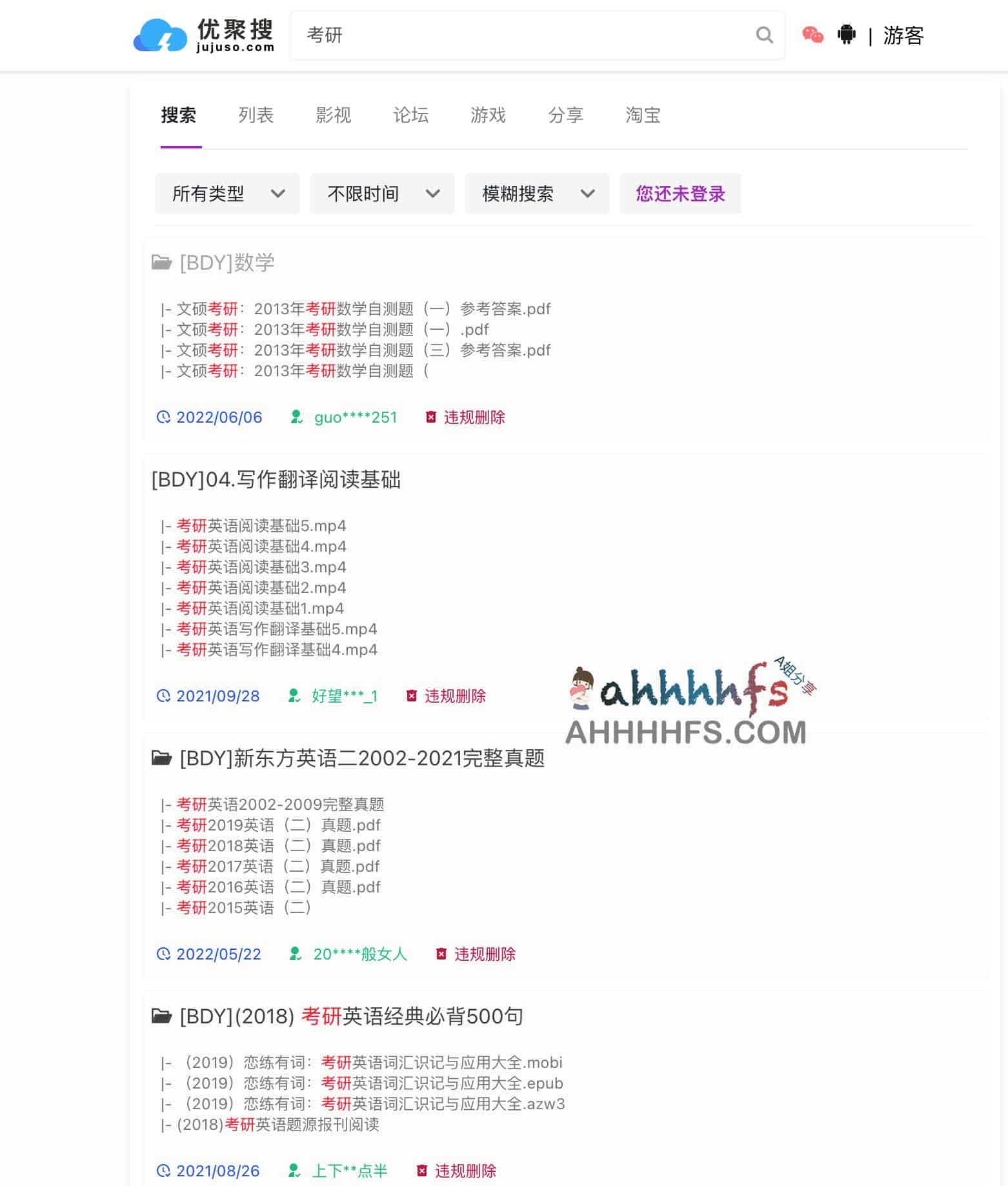 优聚搜:高效检索海量云盘资源的聚合搜索工具,支持多平台资源快速定位与精准筛选 优聚搜:高效检索海量云盘资源的聚合搜索工具,支持多平台资源快速定位与精准筛选