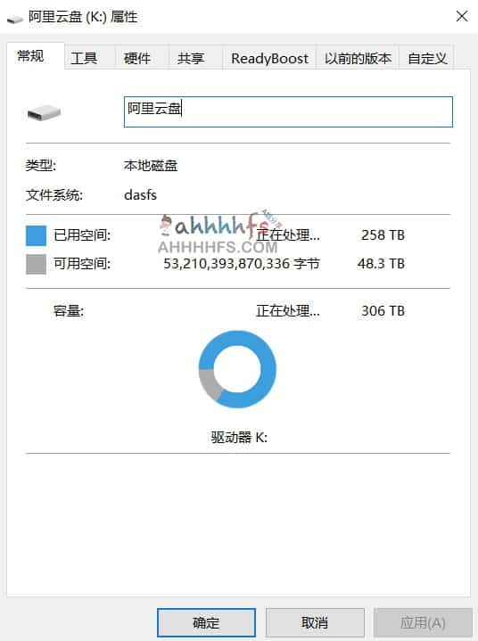 阿里云盘 v3.5.1 内测版下载:支持挂载盘功能及安装注意事项 阿里云盘 v3.5.1 内测版下载:支持挂载盘功能及安装注意事项