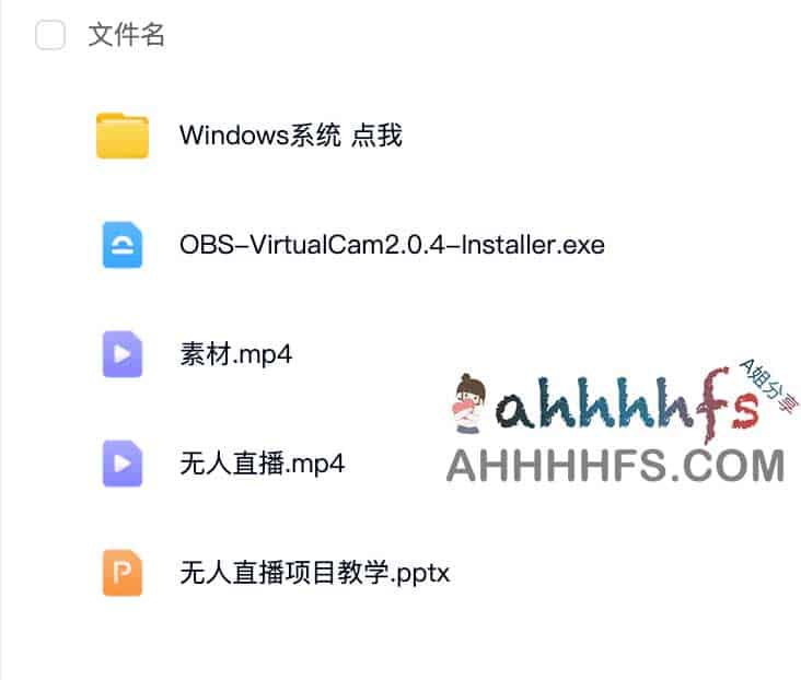 无人直播全流程实操指南:通过工具配置与素材搭建实现自动化播流 无人直播全流程实操指南:通过工具配置与素材搭建实现自动化播流