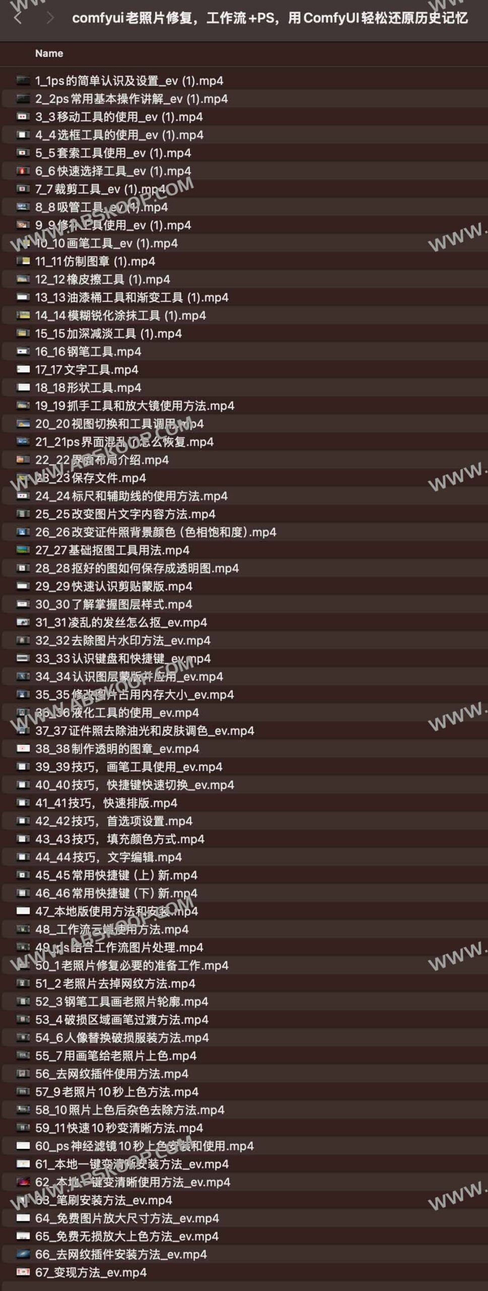 ComfyUI 老照片修复工作流：集成 PS 后处理的还原方案与环境配置指南