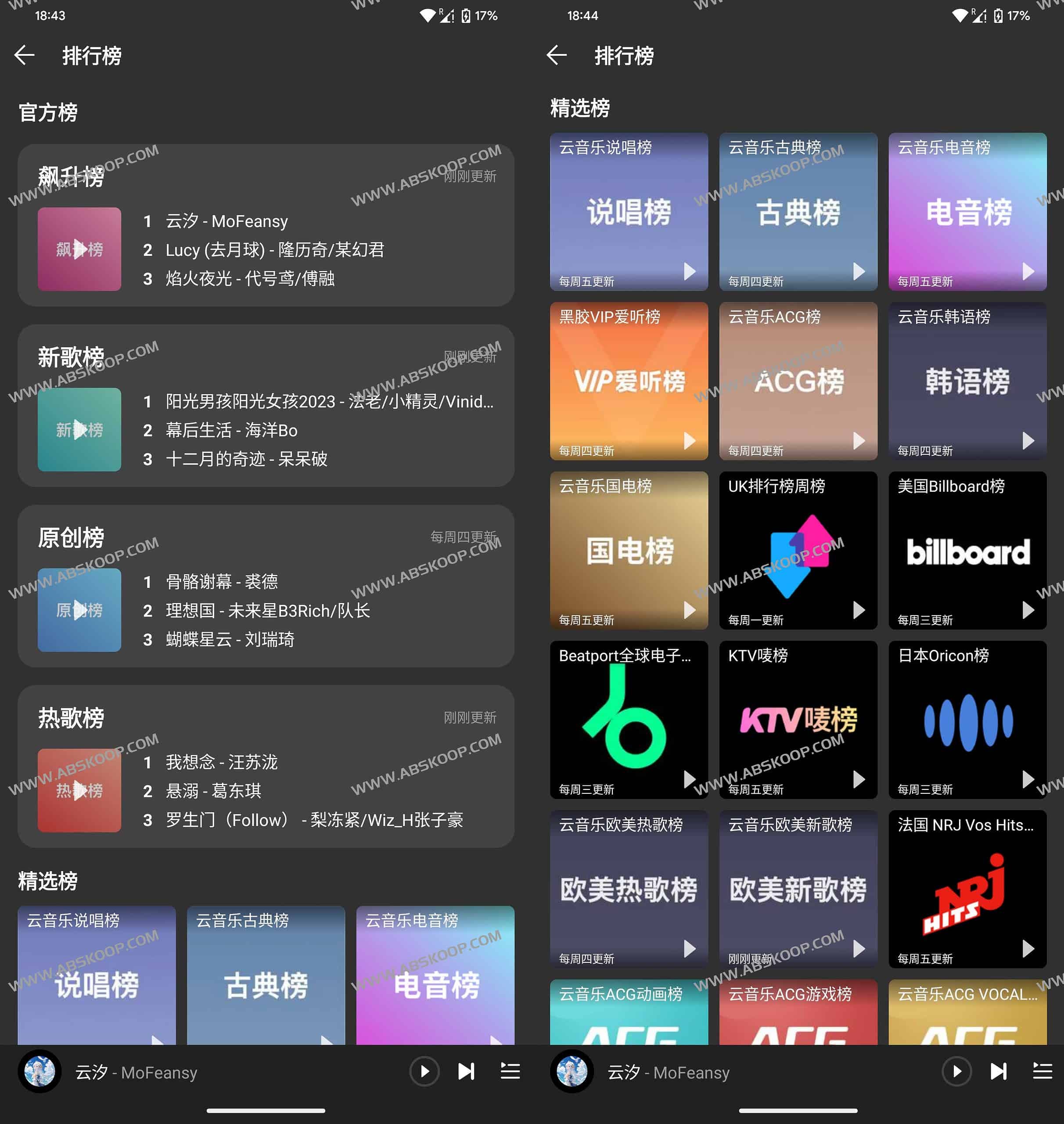 波尼音乐:一款对标网易云音乐的开源音频播放器方案分析 波尼音乐:一款对标网易云音乐的开源音频播放器方案分析