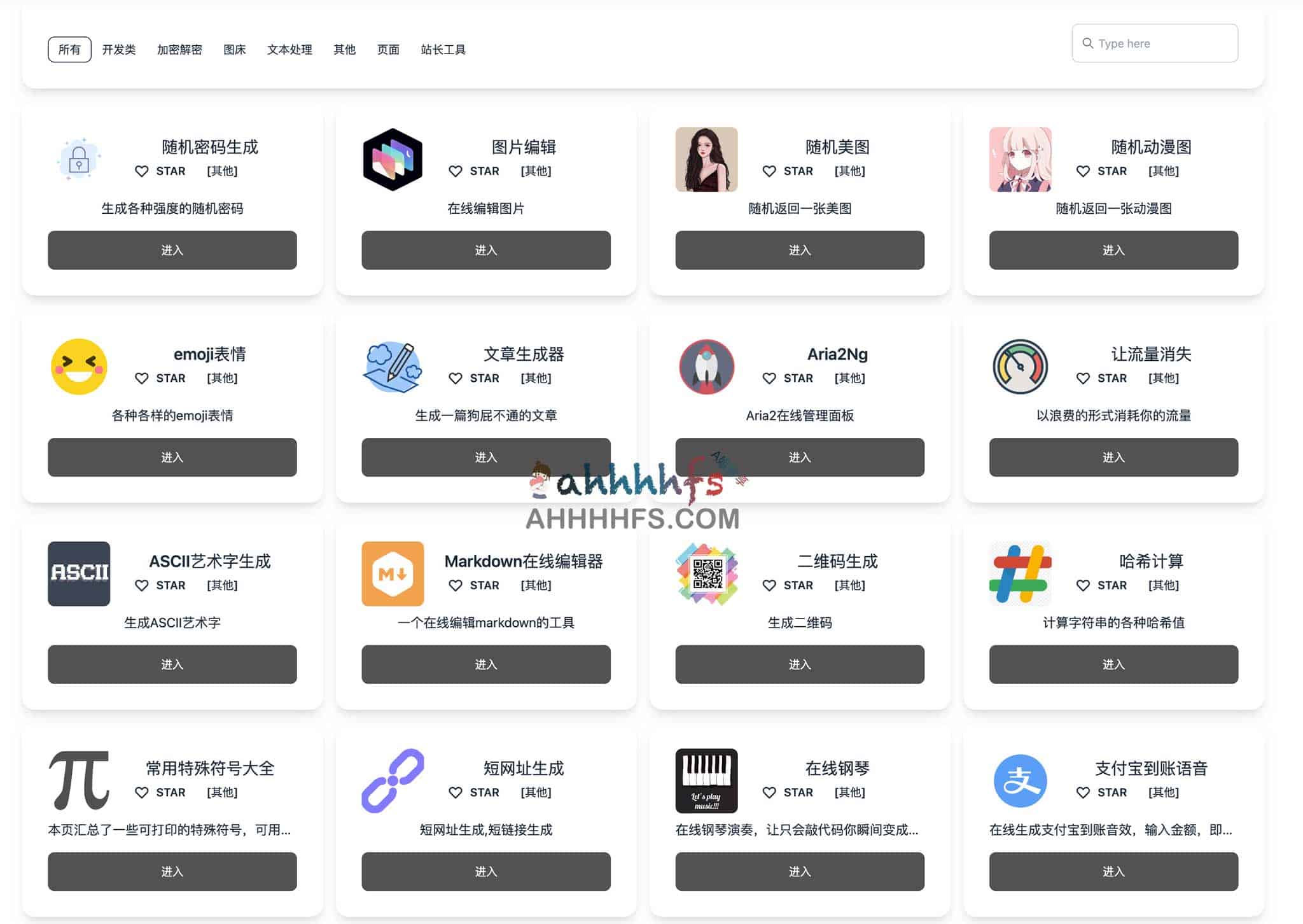 小萝卜工具箱使用指南：快速上手实用在线工具的步骤清单