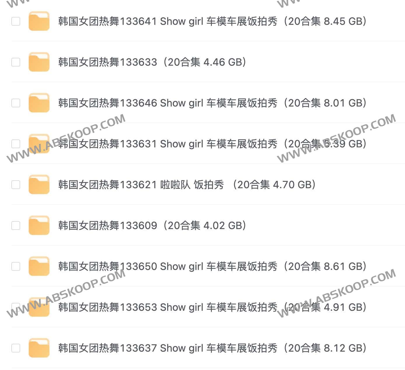 韩国女团歌舞高清合集：57 部 4K 60FPS 超流畅视觉资源，涵盖主流团体舞台实录