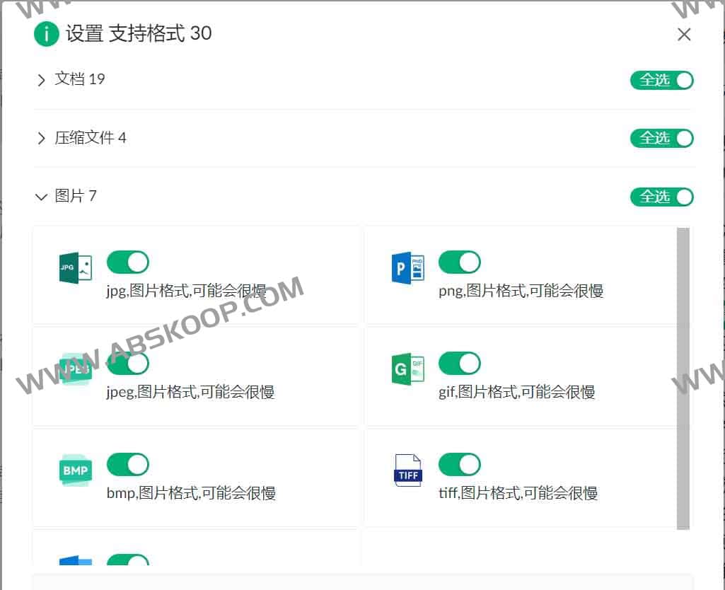 猎犬 (Hound) 桌面文本搜索指南：支持 30 余种格式与高精度 OCR 识别