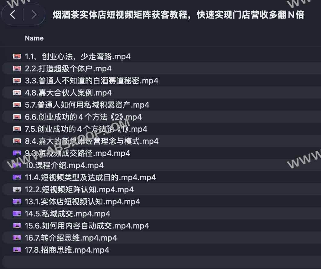 烟酒茶实体店短视频矩阵获客实操指南：从账号搭建到营收增长的 5 个核心步骤
