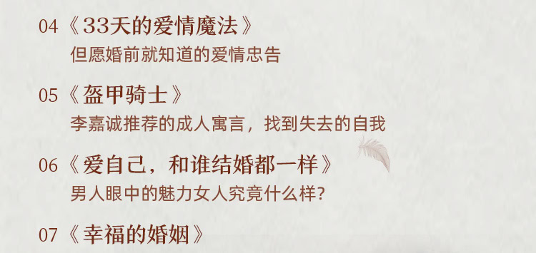 担心年龄增长带来的焦虑?陶思璇推荐 40 本女性必读经典,用阅读对抗时间 担心年龄增长带来的焦虑?陶思璇推荐 40 本女性必读经典,用阅读对抗时间