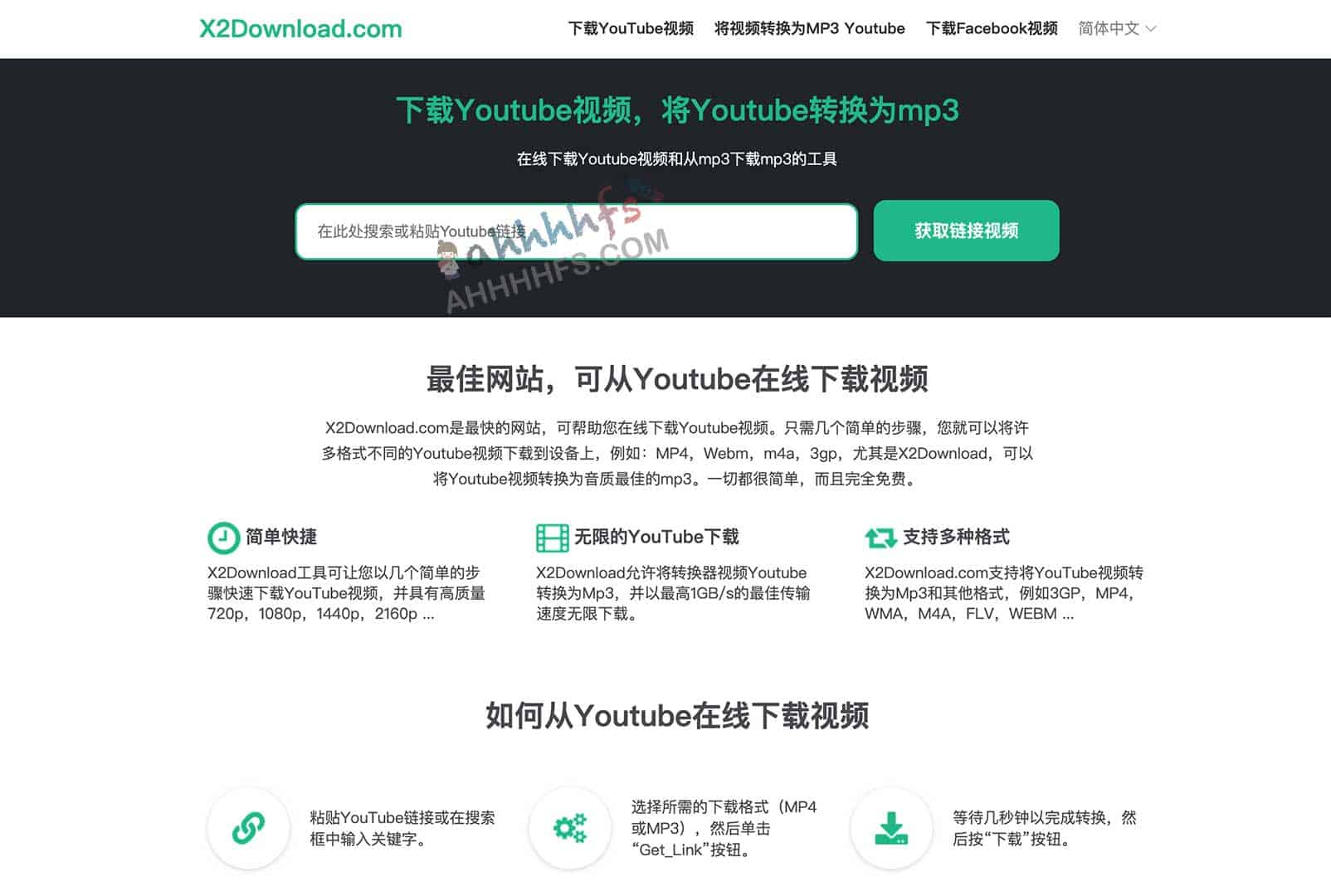 X2Download:支持 4K 画质的免费 YouTube 视频下载方案,无需安装插件即可快速提取高清资源 X2Download:支持 4K 画质的免费 YouTube 视频下载方案,无需安装插件即可快速提取高清资源