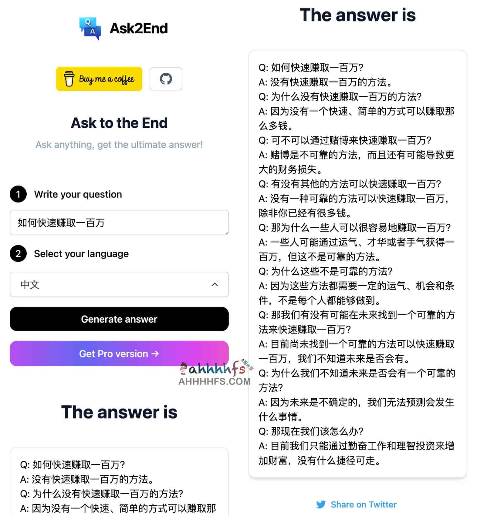 Ask2End:通过苏格拉底式引导深度挖掘 AI 潜能的递进式提问工具 Ask2End:通过苏格拉底式引导深度挖掘 AI 潜能的递进式提问工具
