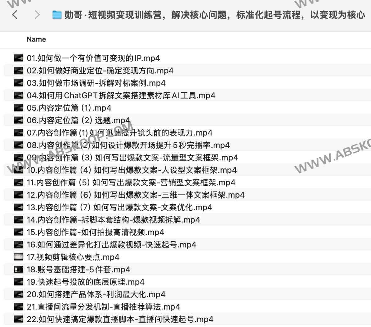 短视频商业变现实操指南：从标准化起号到核心盈利链路构建