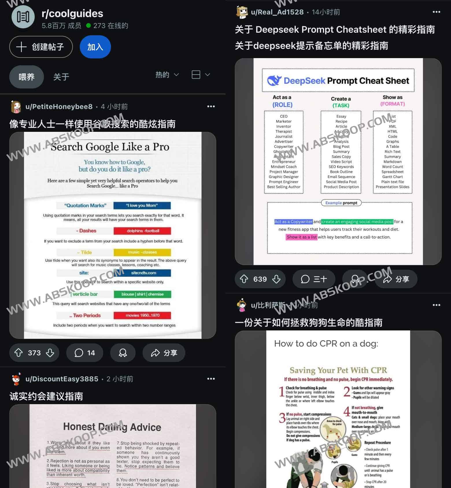 Cool Guides:通过可视化交互拆解复杂原理,让知识习得变得直观高效 Cool Guides:通过可视化交互拆解复杂原理,让知识习得变得直观高效