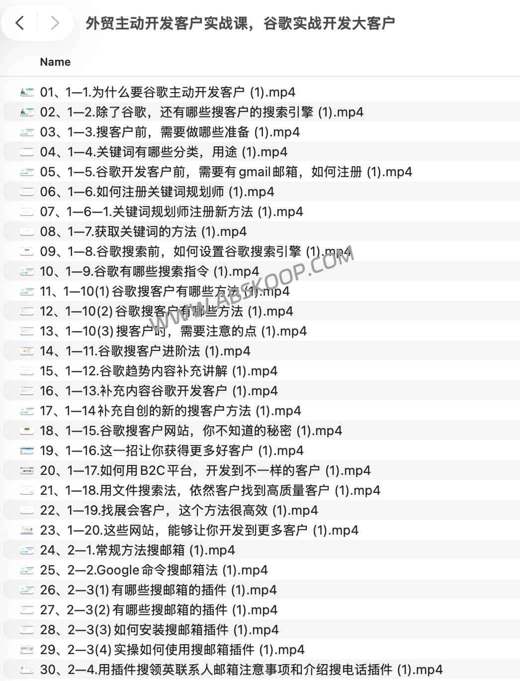 如何利用谷歌搜索精准锁定海外大客户？外贸主动开发实战指南