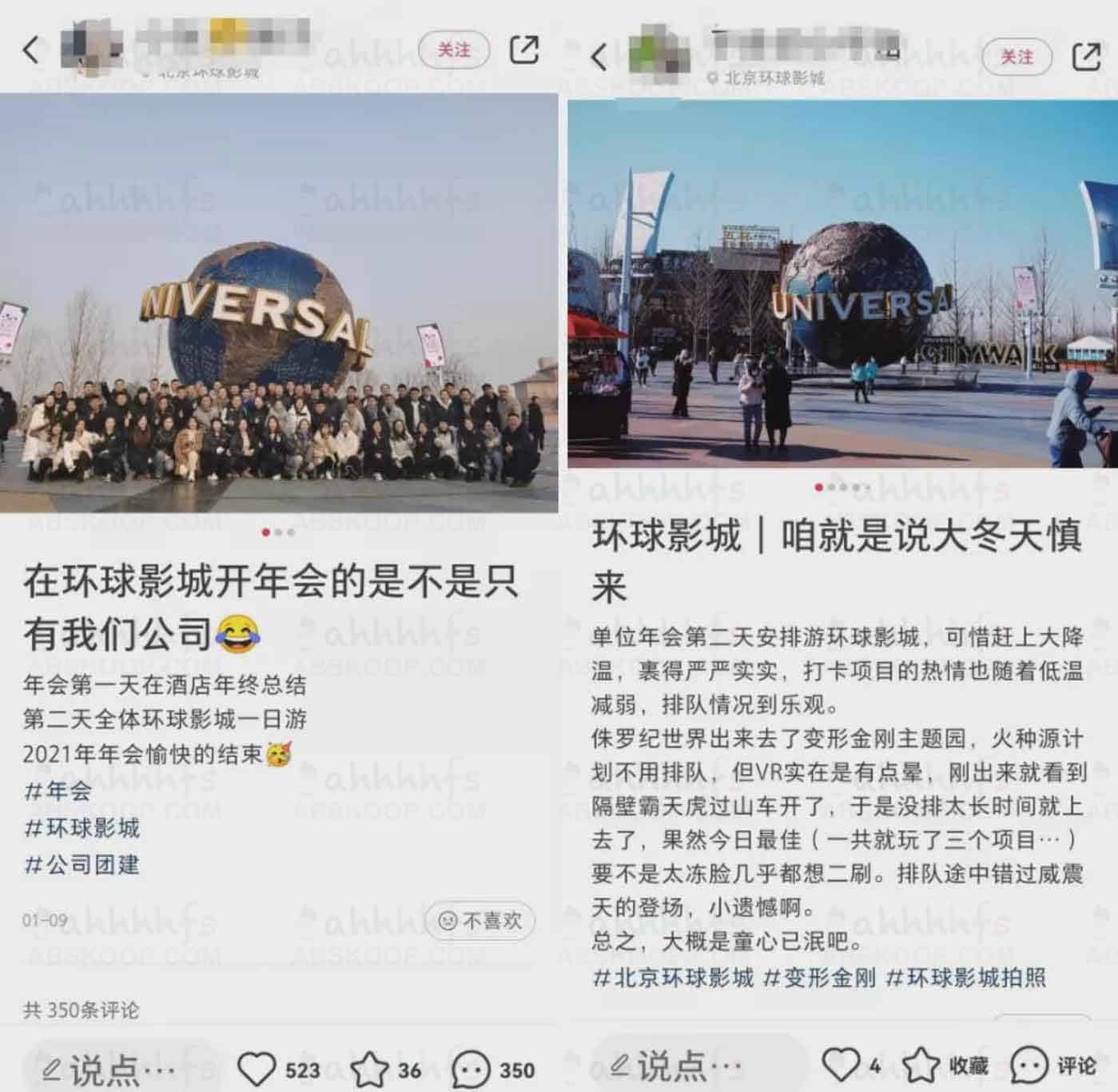当大厂年终奖与节目表演变成压力源，我们该如何定义年会的价值？