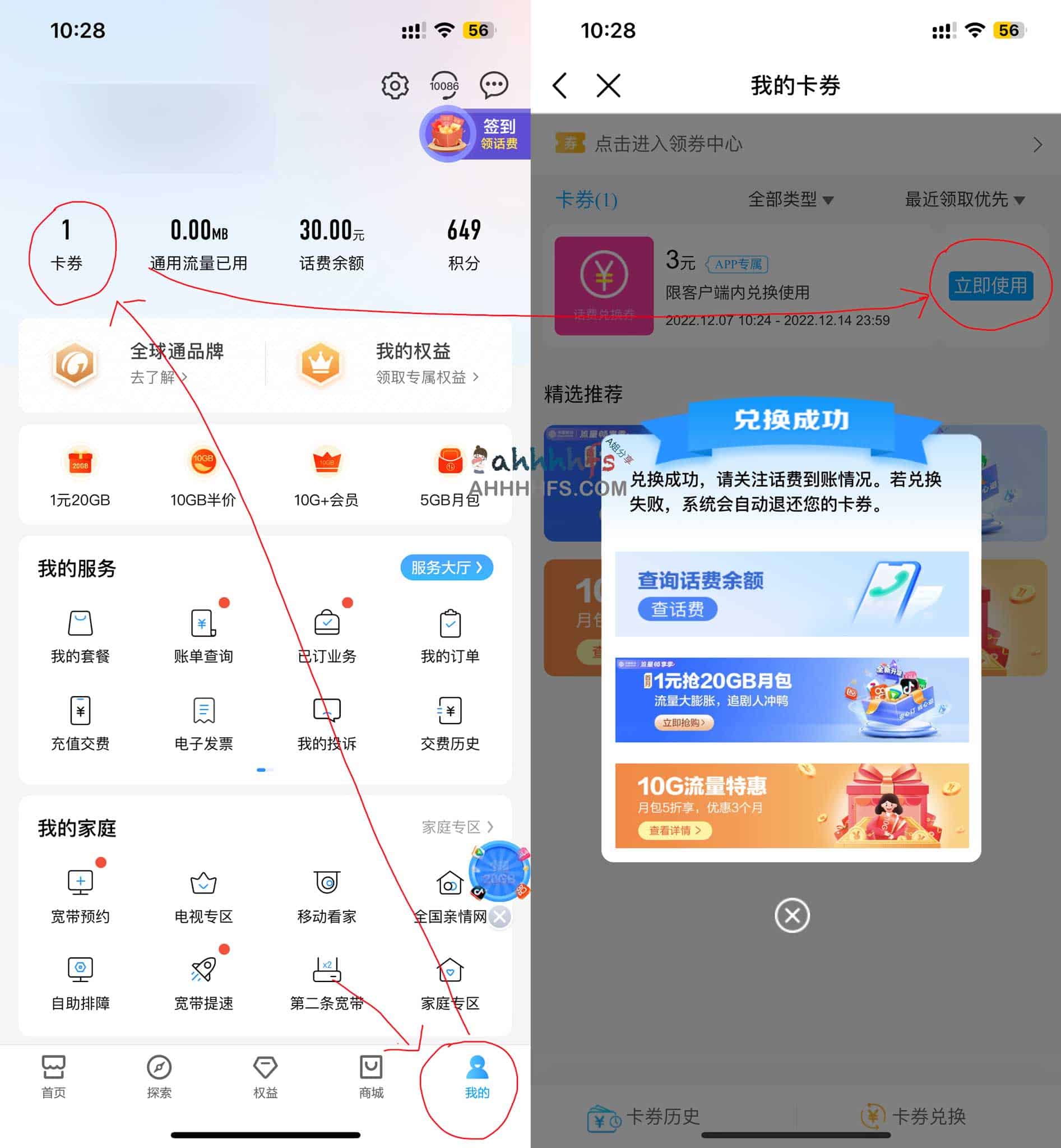中国移动酷狗音乐会员权益领取指南：适用 2 - 3 元套餐及激活注意事项