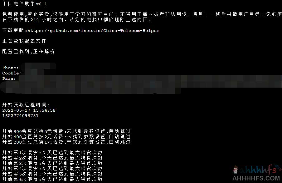 利用 China-Telecom-Helper 自动化获取电信话费补贴:实现年入 256 元起步的白嫖攻略与配置指南 利用 China-Telecom-Helper 自动化获取电信话费补贴:实现年入 256 元起步的白嫖攻略与配置指南